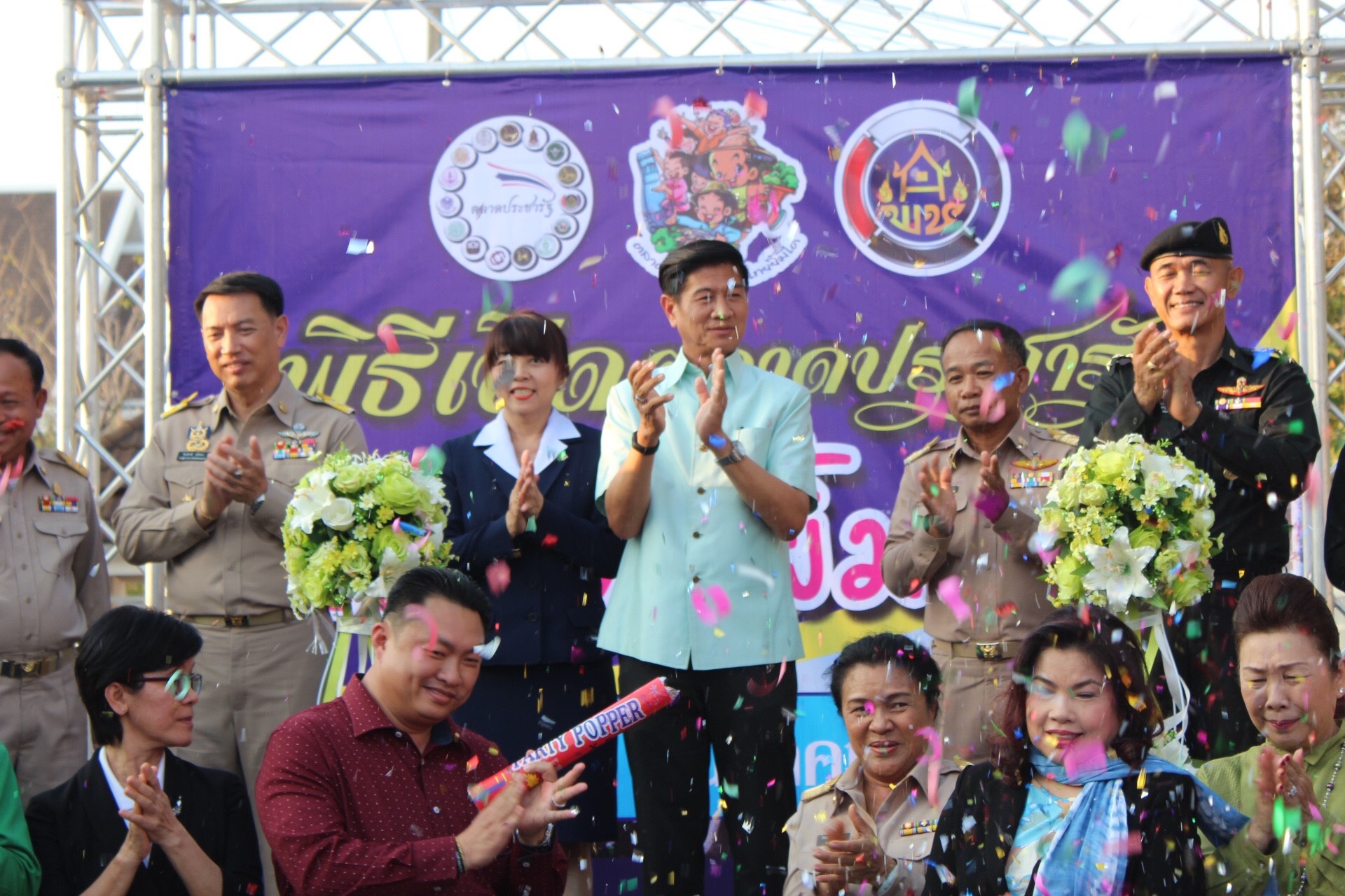 จังหวัดหนองคาย เปิดตลาดประชารัฐ คนไทยยิ้มได้