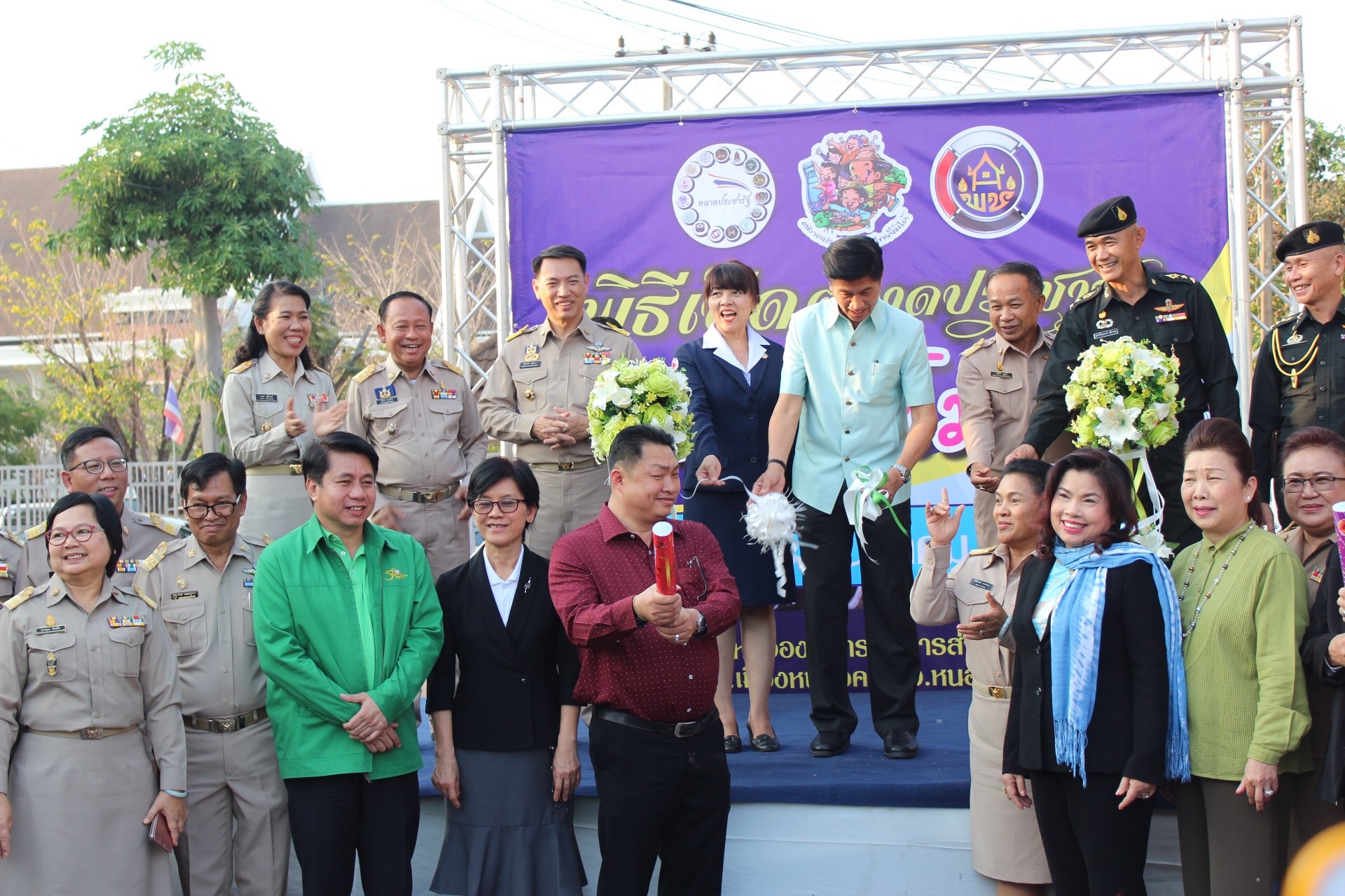 จังหวัดหนองคาย เปิดตลาดประชารัฐ คนไทยยิ้มได้