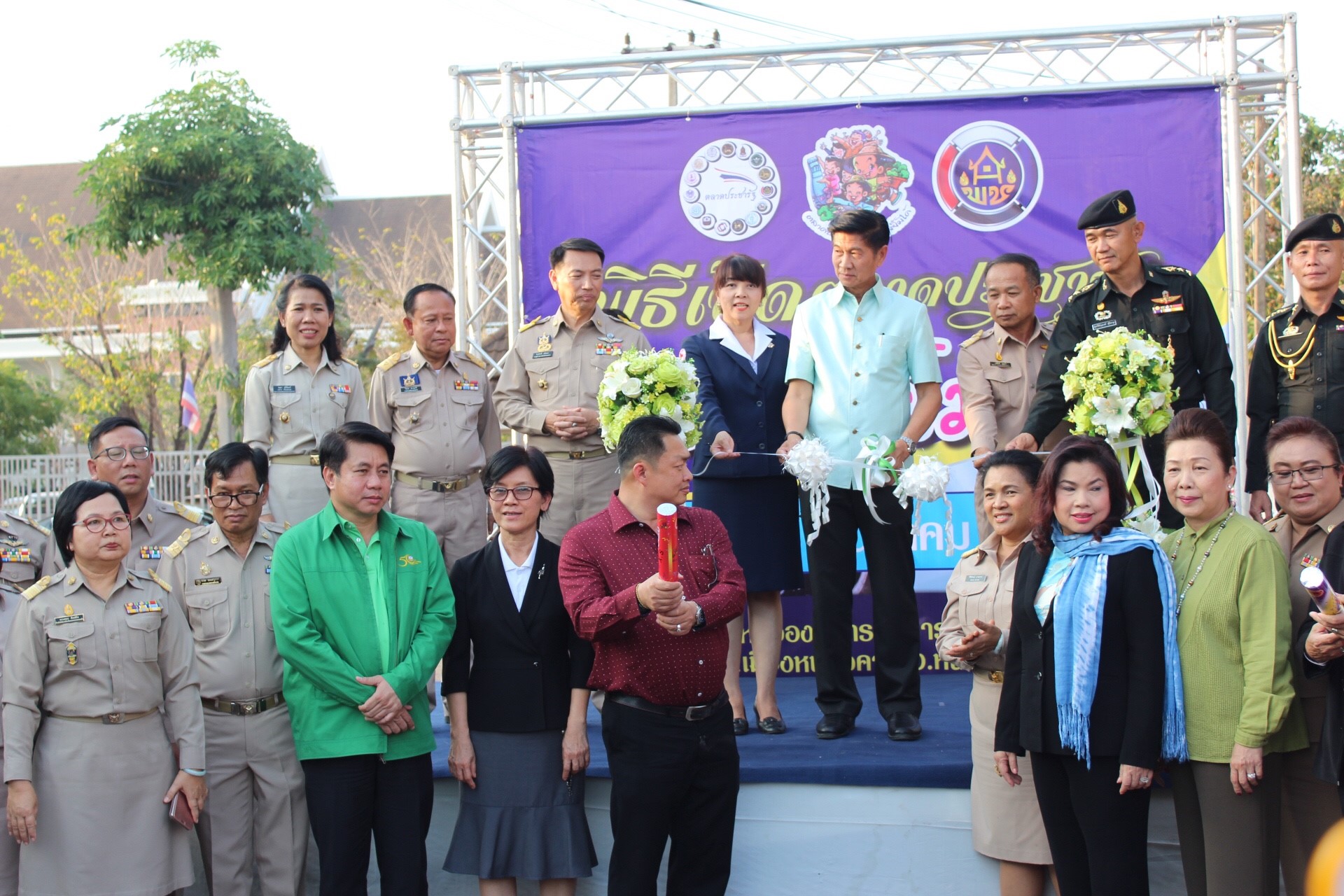 จังหวัดหนองคาย เปิดตลาดประชารัฐ คนไทยยิ้มได้