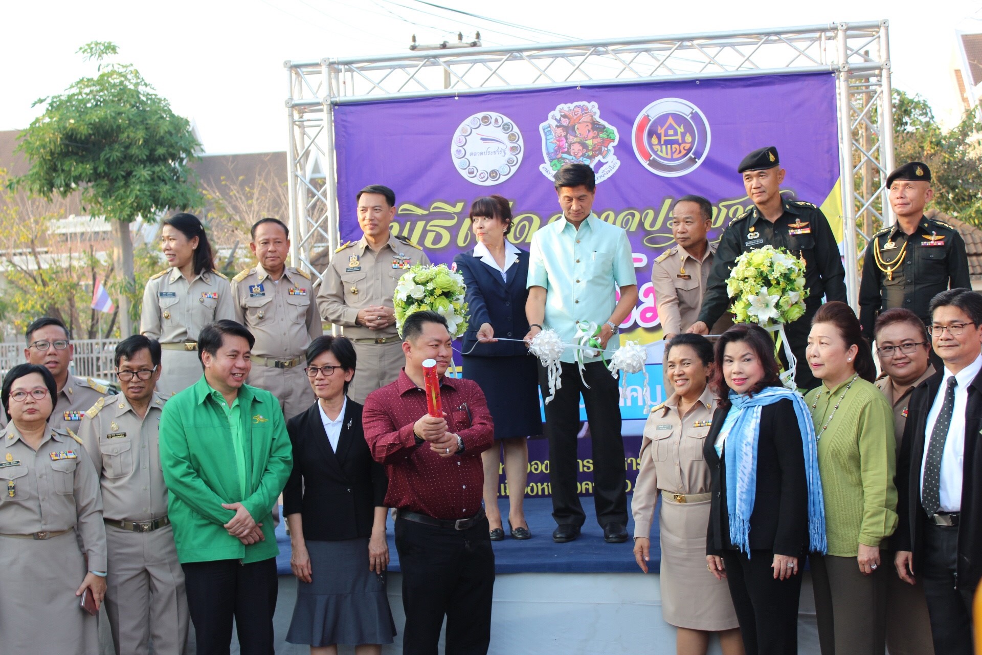 จังหวัดหนองคาย เปิดตลาดประชารัฐ คนไทยยิ้มได้