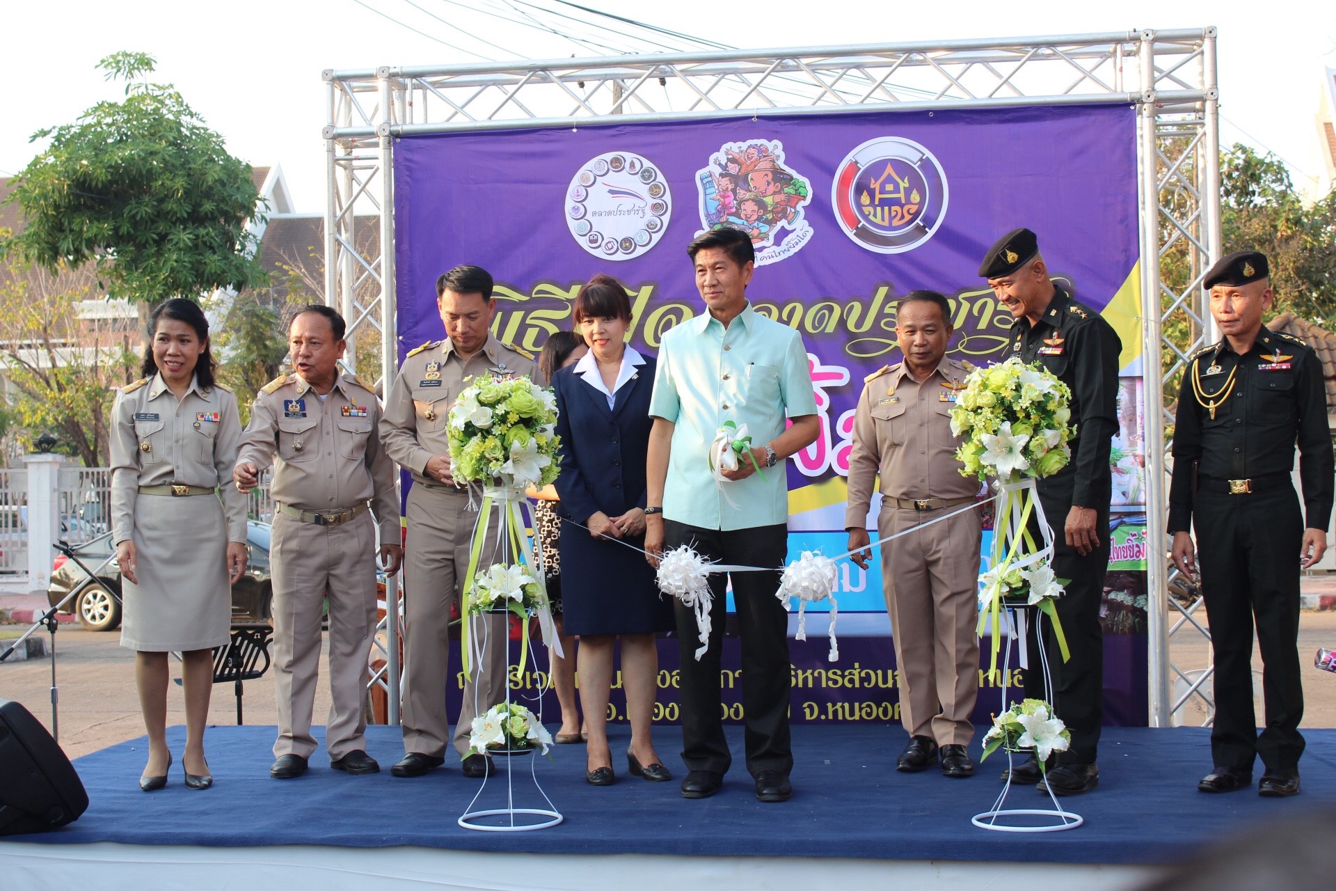 จังหวัดหนองคาย เปิดตลาดประชารัฐ คนไทยยิ้มได้