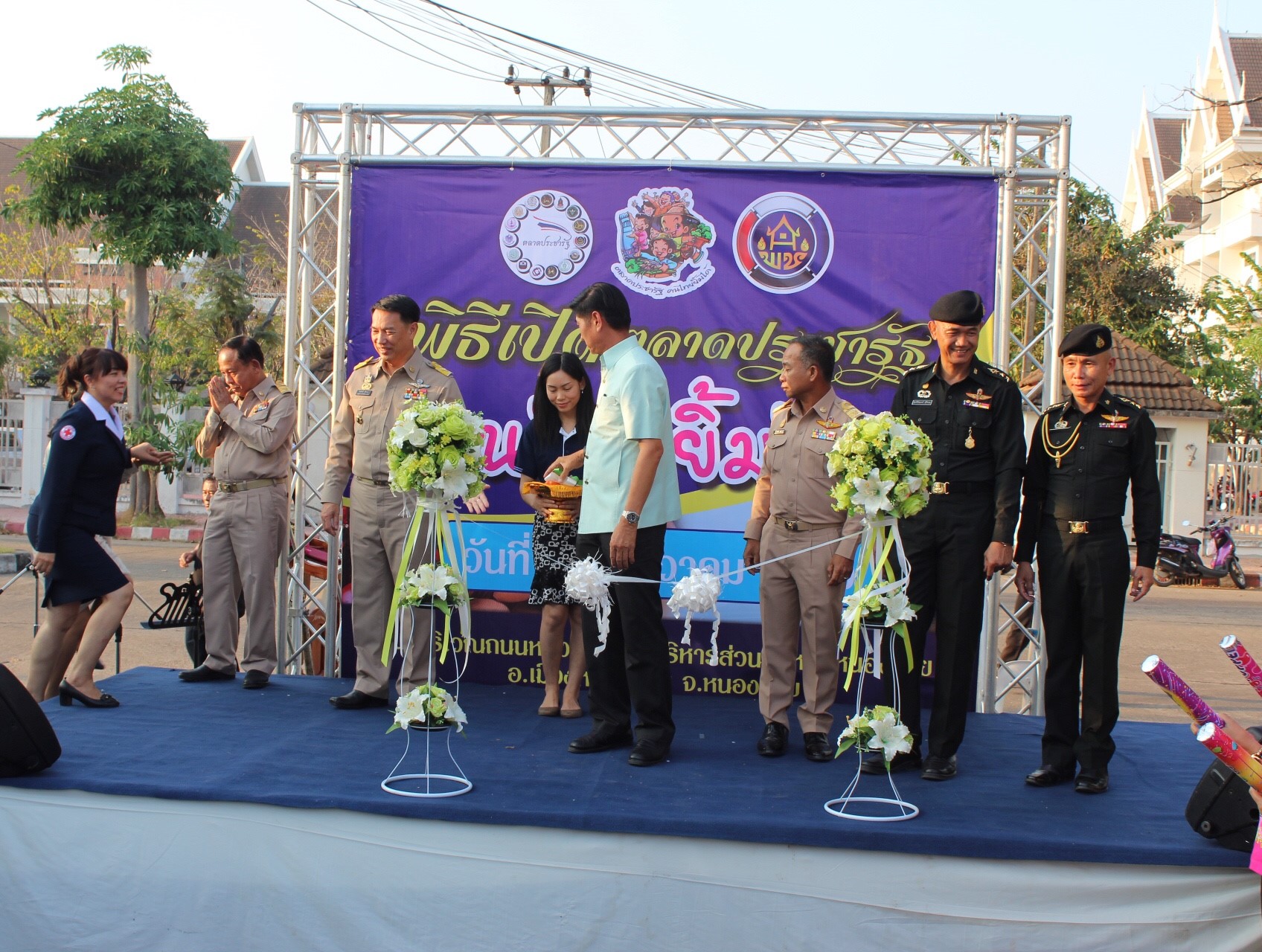 จังหวัดหนองคาย เปิดตลาดประชารัฐ คนไทยยิ้มได้