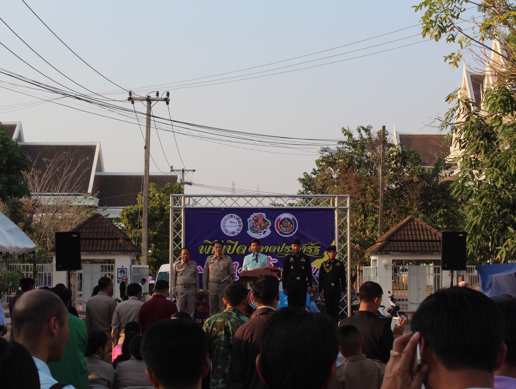 จังหวัดหนองคาย เปิดตลาดประชารัฐ คนไทยยิ้มได้