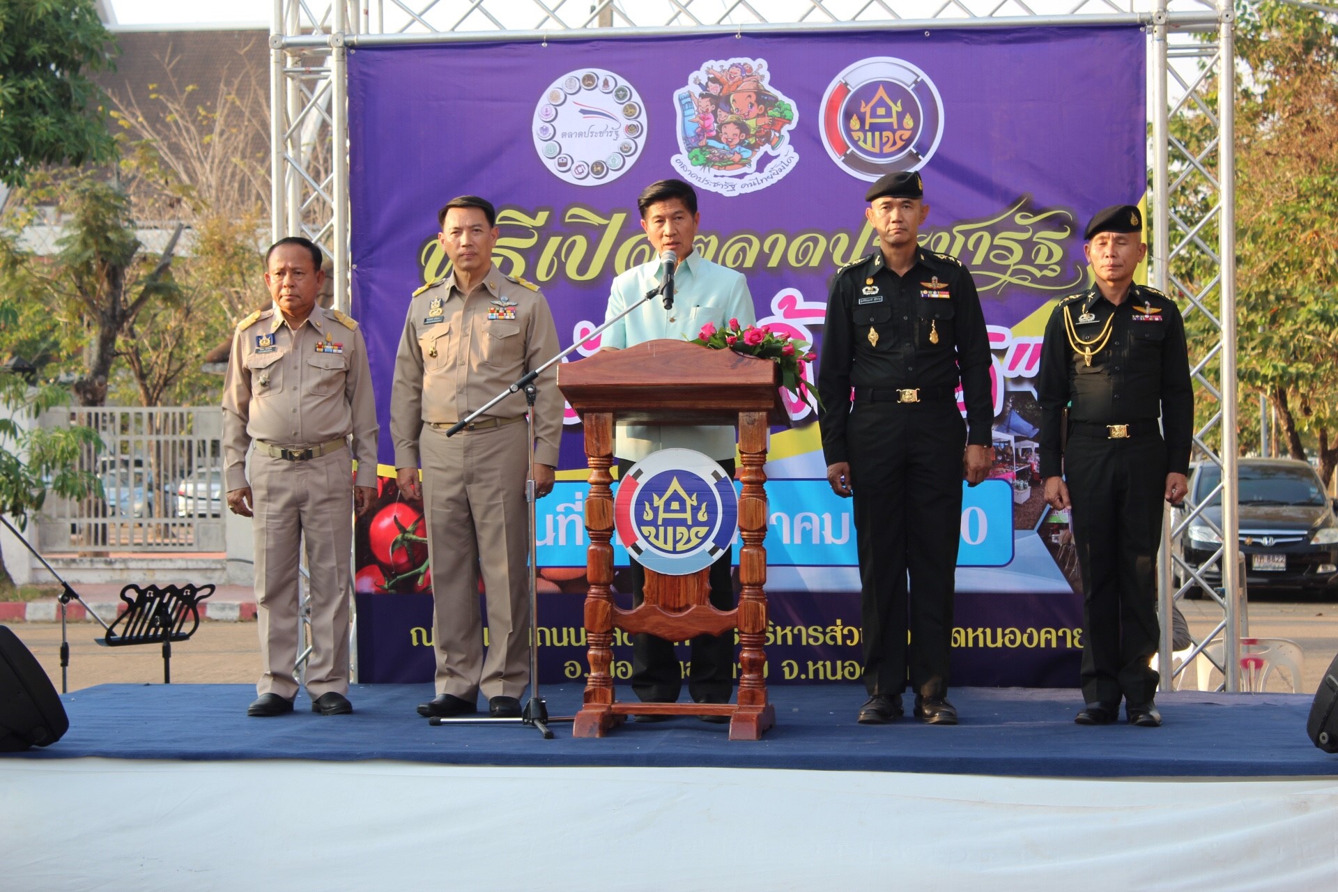 จังหวัดหนองคาย เปิดตลาดประชารัฐ คนไทยยิ้มได้