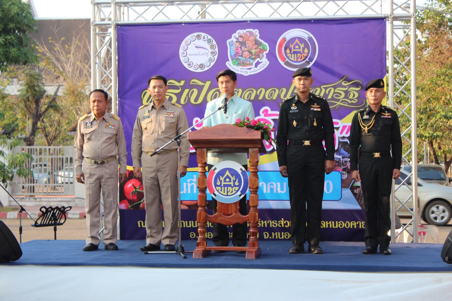 จังหวัดหนองคาย เปิดตลาดประชารัฐ คนไทยยิ้มได้