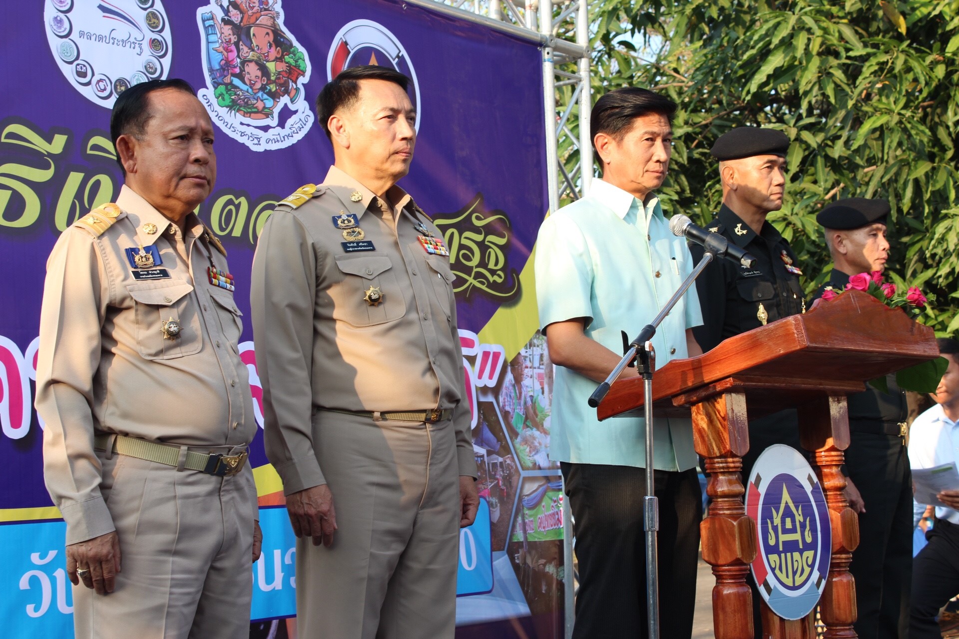 จังหวัดหนองคาย เปิดตลาดประชารัฐ คนไทยยิ้มได้