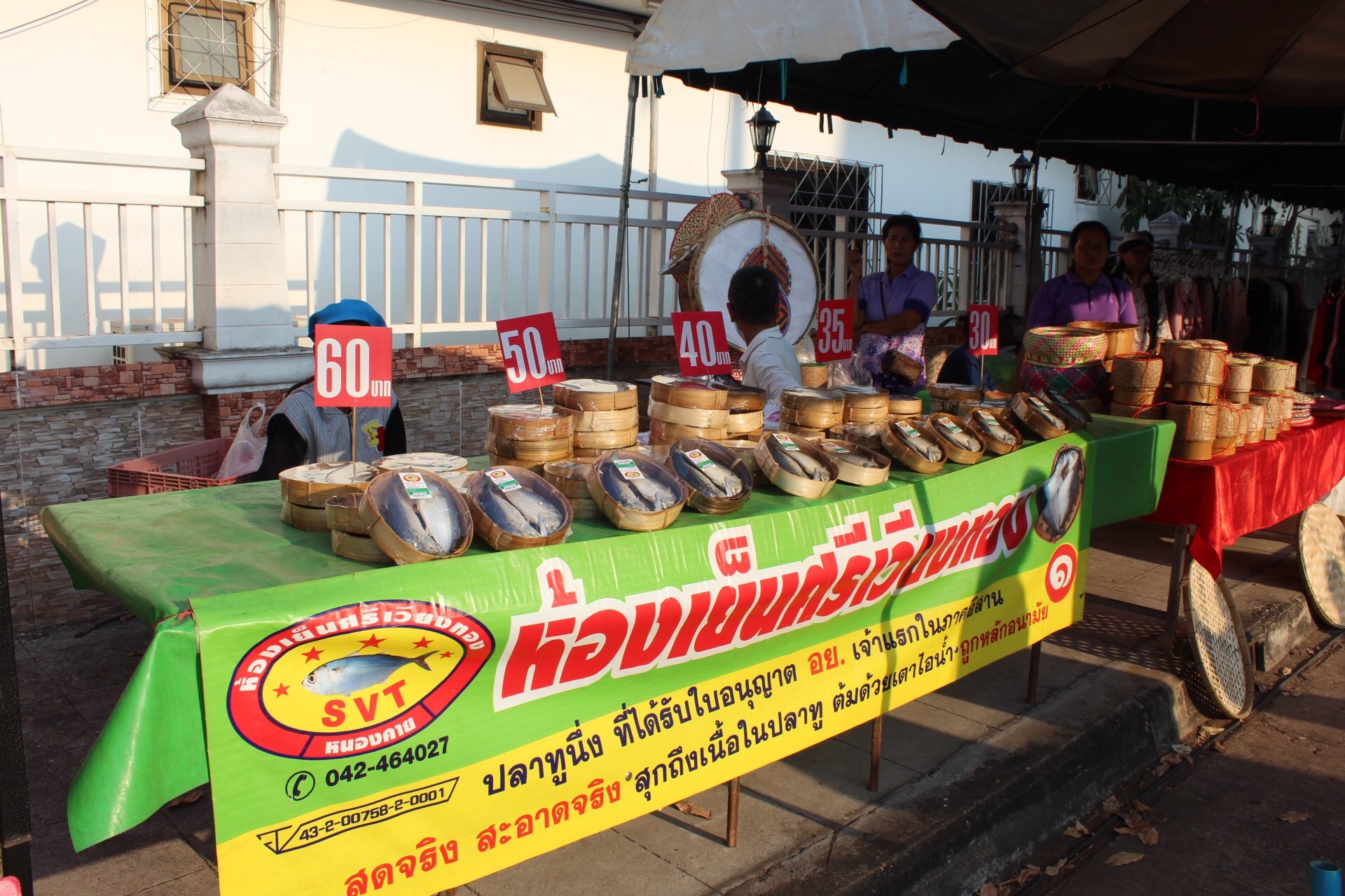 จังหวัดหนองคาย เปิดตลาดประชารัฐ คนไทยยิ้มได้