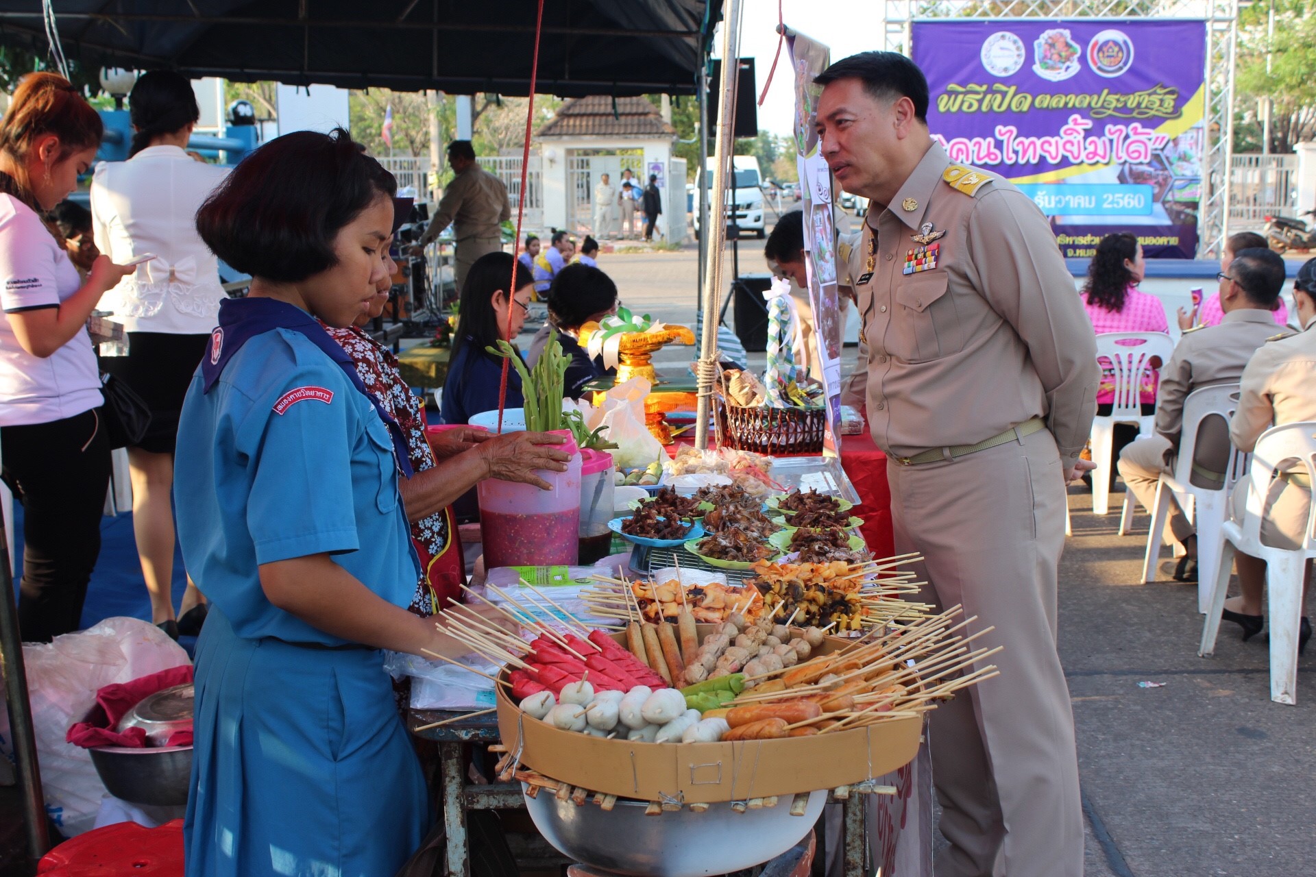 จังหวัดหนองคาย เปิดตลาดประชารัฐ คนไทยยิ้มได้