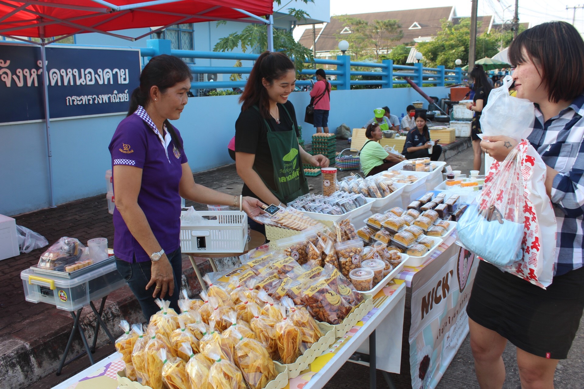 จังหวัดหนองคาย เปิดตลาดประชารัฐ คนไทยยิ้มได้