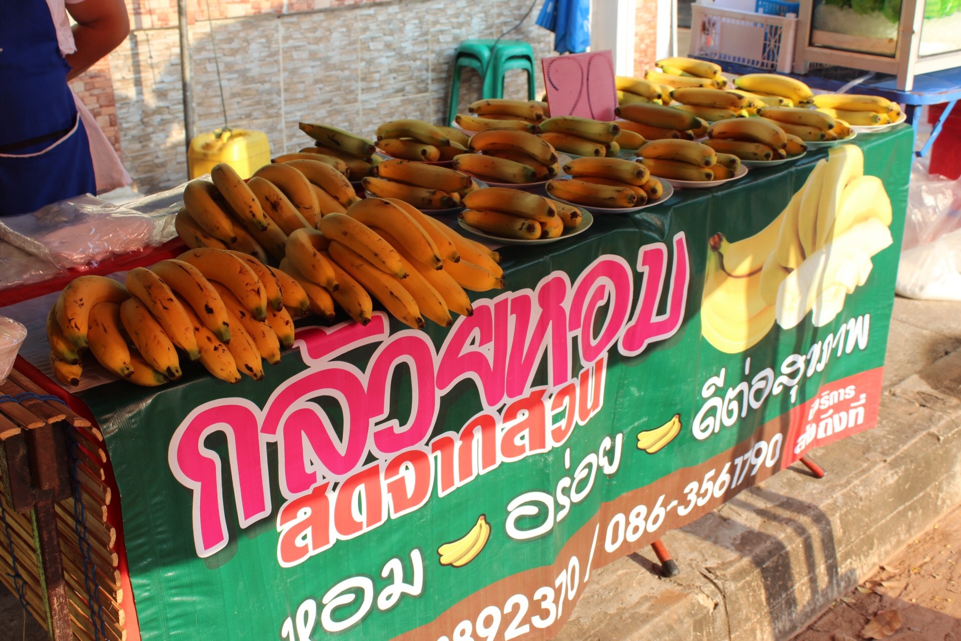 จังหวัดหนองคาย เปิดตลาดประชารัฐ คนไทยยิ้มได้