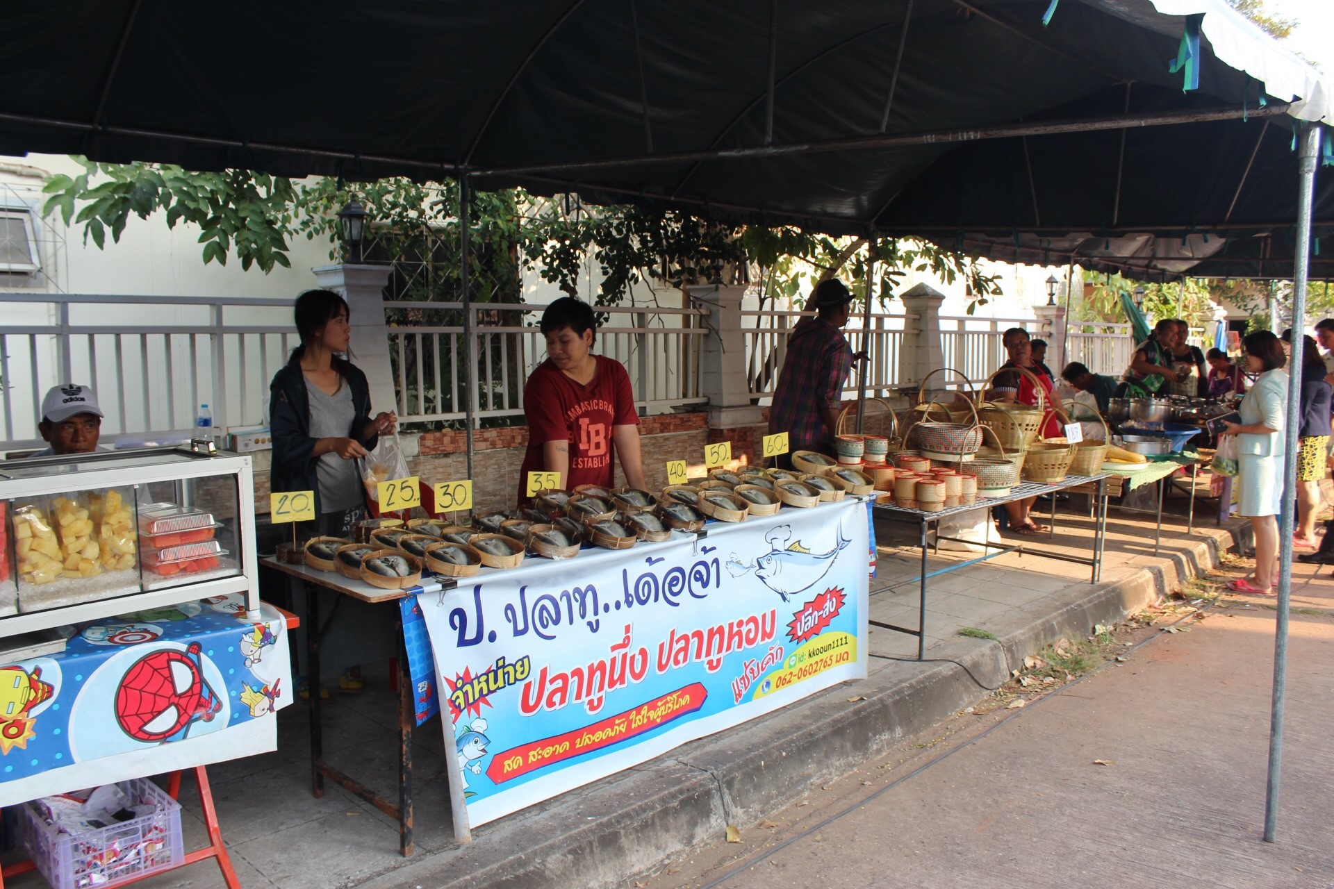 จังหวัดหนองคาย เปิดตลาดประชารัฐ คนไทยยิ้มได้