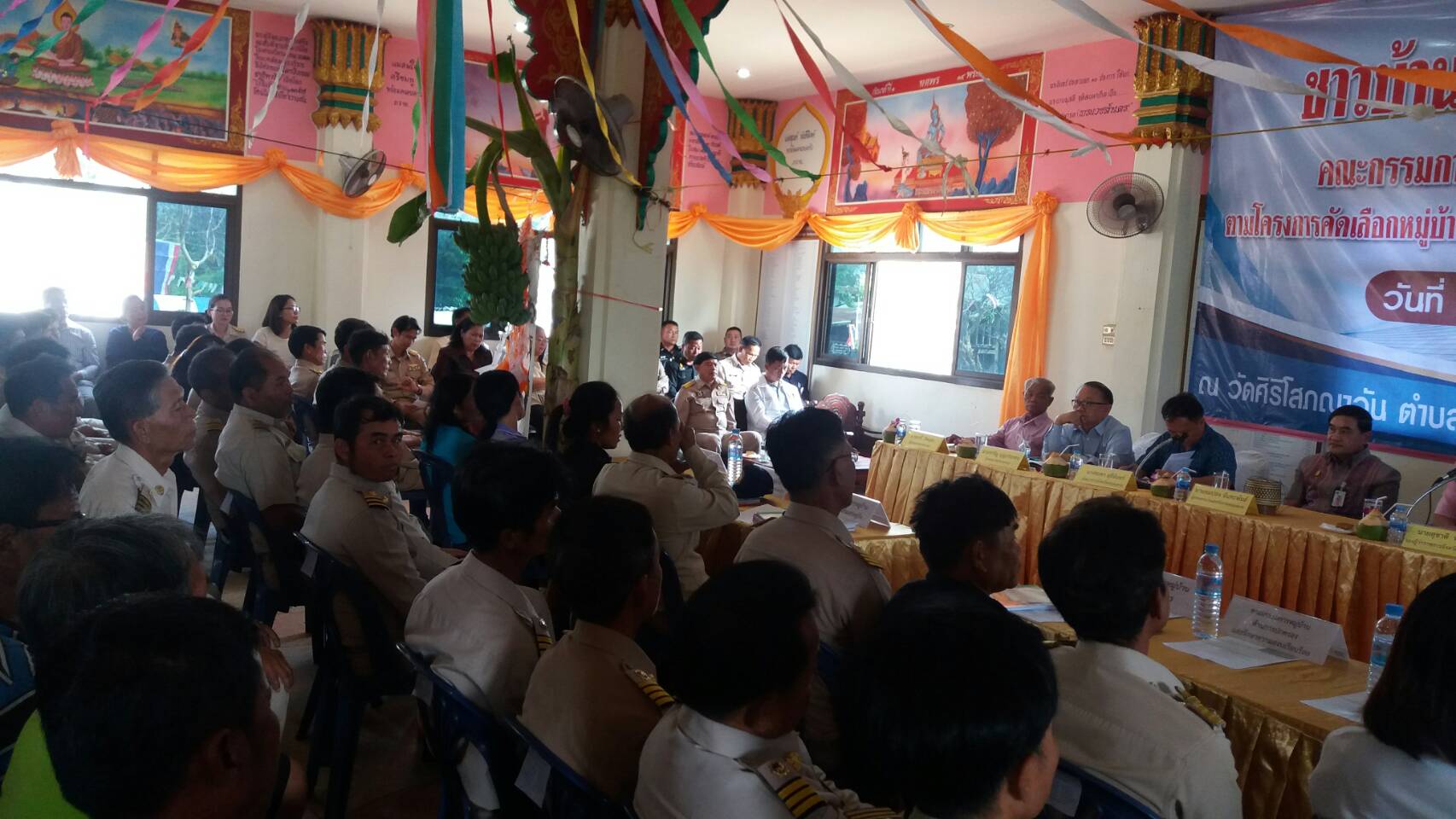 พจ.หนองคาย มอบผู้ช่วยหัวหน้ากลุ่มงานสารสนเทศ ออกตรวจผลงานหมู่บ้านดีเด่น ตามโครงการคัดเลือกหมู่บ้านดีเด่น(บ้านสวย เมืองสวย)