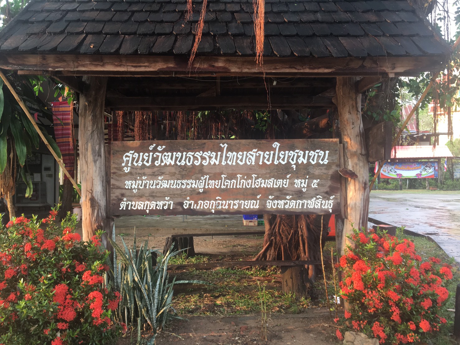 พัฒนาชุมชนหนองคาย จัดตามโครงการส่งเสริมและยกระดับมาตรฐานการท่องเที่ยว กิจกรรม:พัฒนาหมู่บ้าน OTOP เพื่อการท่องเที่ยว