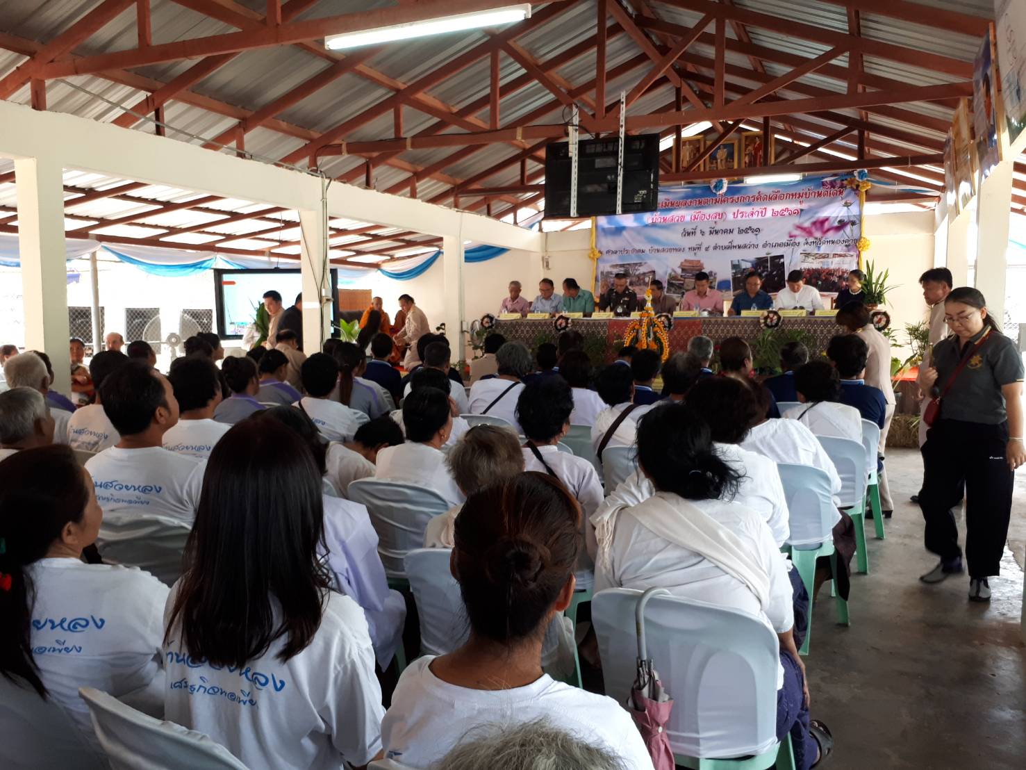 พจ.หนองคาย มอบหมายผู้ช่วยหัวหน้ากลุ่มงานสารสนเทศการพัฒนาชุมชน ร่วมออกตรวจผลงานหมู่บ้านดีเด่น ตามโครงการคัดเลือกหมู่บ้านดีเด่น(บ้านสวย เมืองสุข) อำเภอเมือง