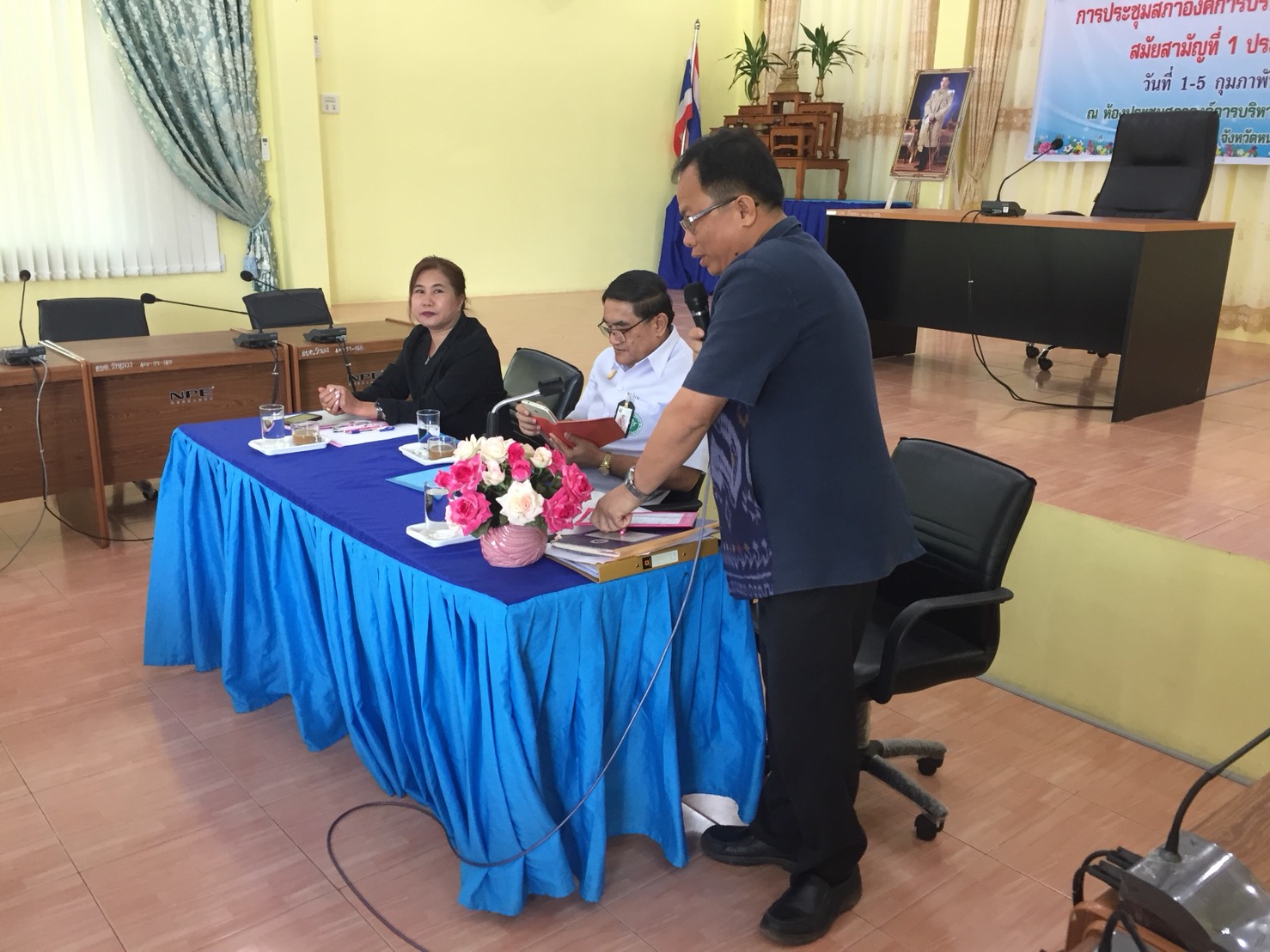 ติดตามตรวจสอบคุณภาพจปฐ. อำเภอเฝ้าไร่