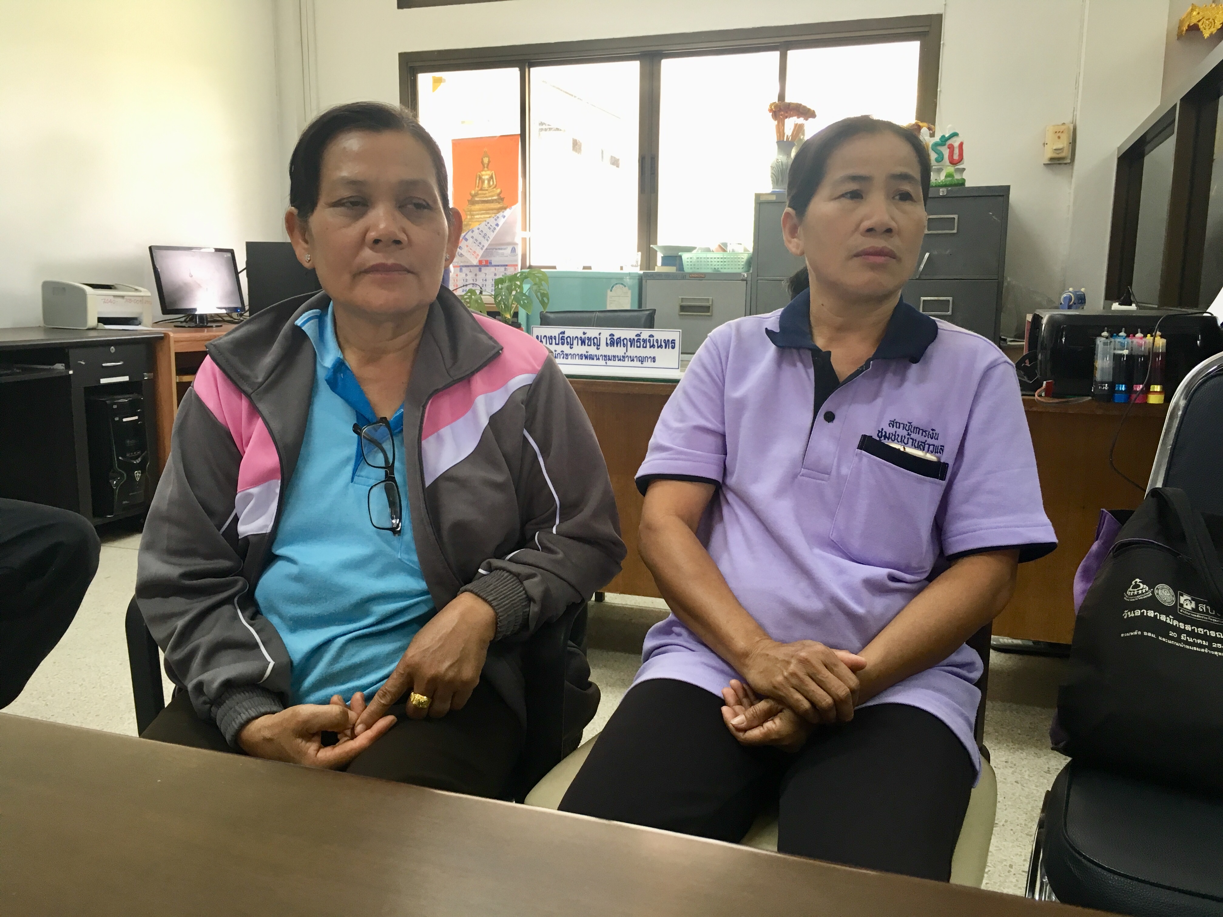 นักวิชาการพช.หนองคาย ออกติดตามสนับสนุนการบริหารจัดการกองทุนชุมชน แก่คณะทำงานจัดการกองทุนชุมชนในหมู่บ้านเป้าหมายโครงการสร้างและขยายผลสัมมาชีพชุมชน อำเภอโพธิ์ตาก