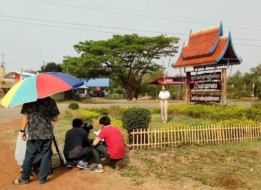 รายการ “เช็คอินที่นี่…ของดี พช.” ตอน พัฒนาสัมมาชีพชุมชน สู่วิถีความพอเพียง ถ่ายทำที่จังหวัดหนองคาย