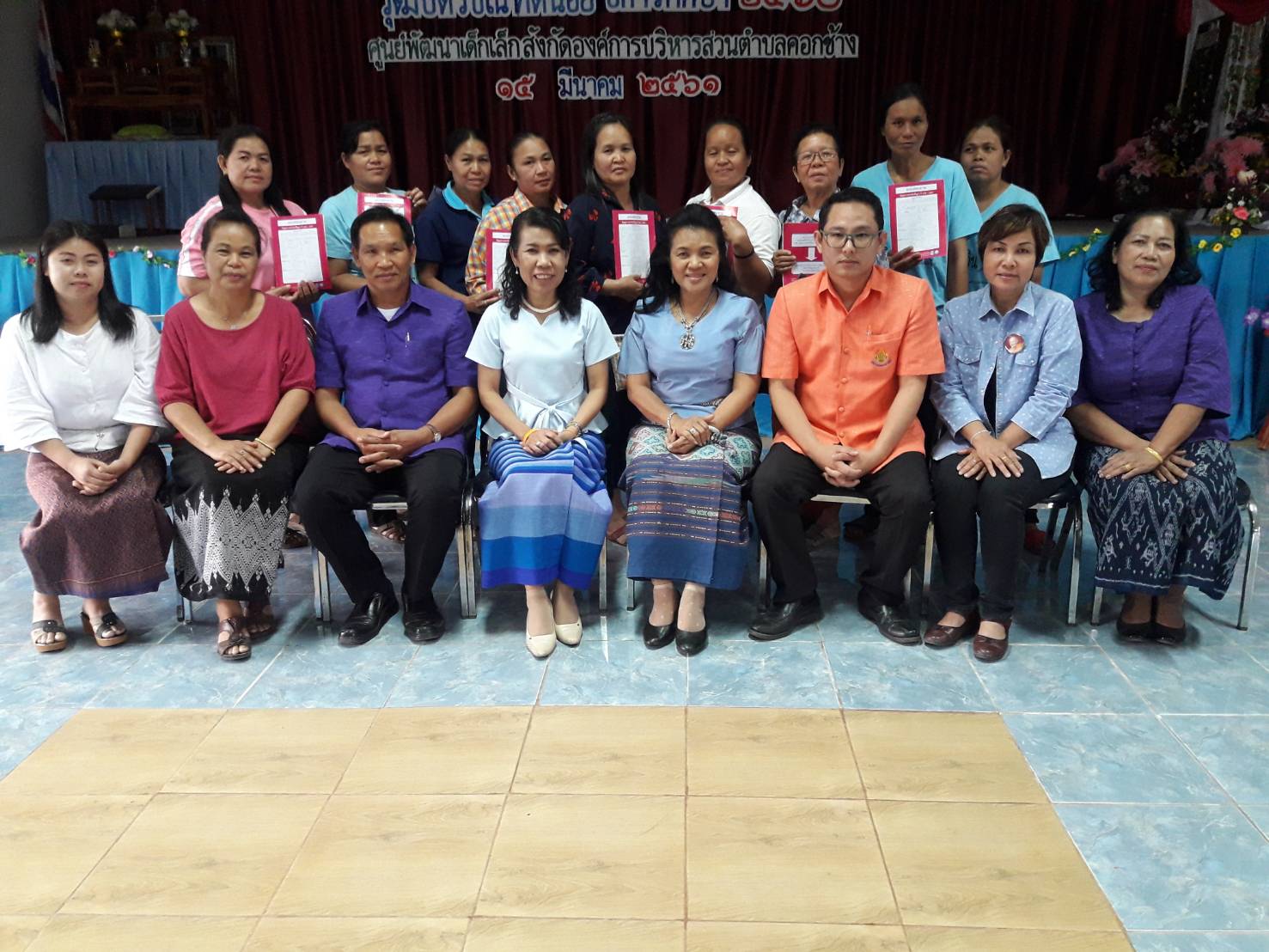 พจ.หนองคาย นำส่วนราชการลงพื้นที่สอบคุณภาพและมาตรฐานการจัดเก็บ/บันทึกประมวลผลข้อมูล จปฐ. ปี2561 ณ อำเภอสระใคร