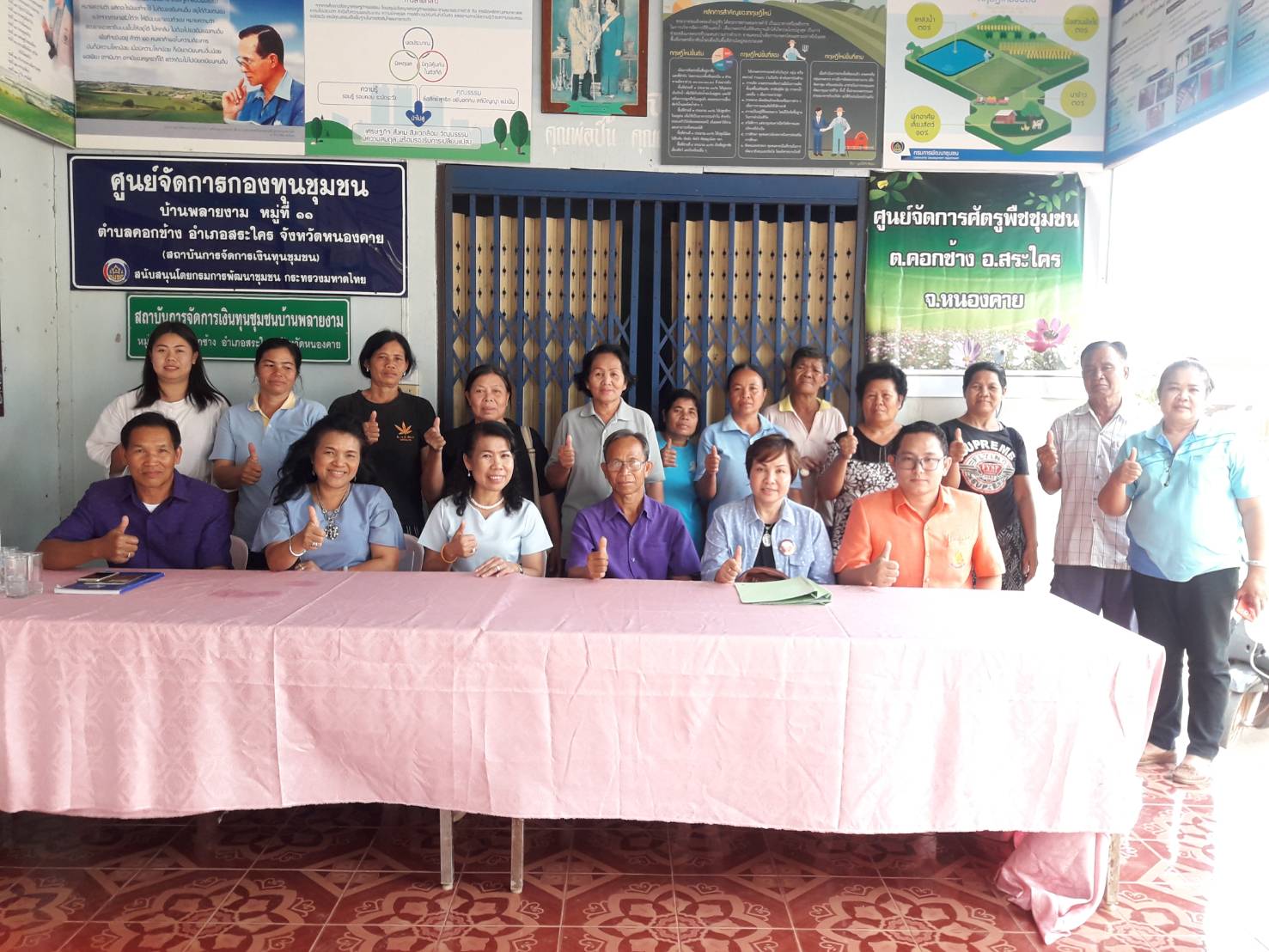 พจ.หนองคาย นำส่วนราชการลงพื้นที่สอบคุณภาพและมาตรฐานการจัดเก็บ/บันทึกประมวลผลข้อมูล จปฐ. ปี2561 ณ อำเภอสระใคร