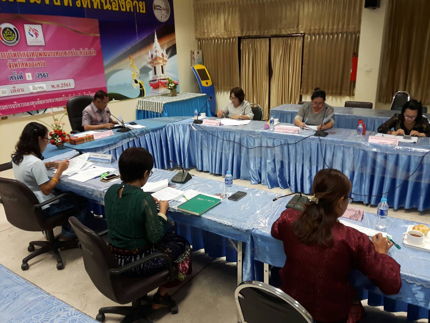 จังหวัดหนองคาย ประชุมคณะอนุกรรมการบริหารกองทุนพัฒนาบทบาทสตรีระดับจังหวัด จังหวัดหนองคาย ครั้งที่ 3/2561