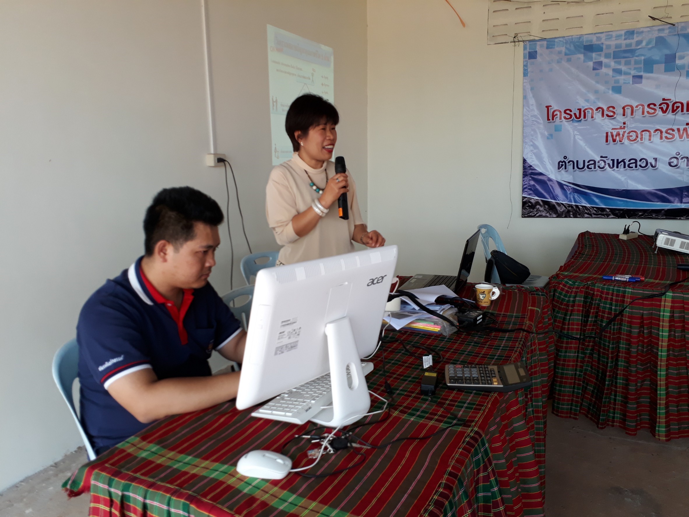 กง.สารสนเทศฯหนองคาย จัดเวทีประชาคมครั้งที่ 1 ตาม “โครงการ การจัดทำสารสนเทศตำบลต้นแบบ เพื่อการพัฒนาคุณชีวิต ” ณ ตำบลวังหลวง อำเภอเฝ้าไร่