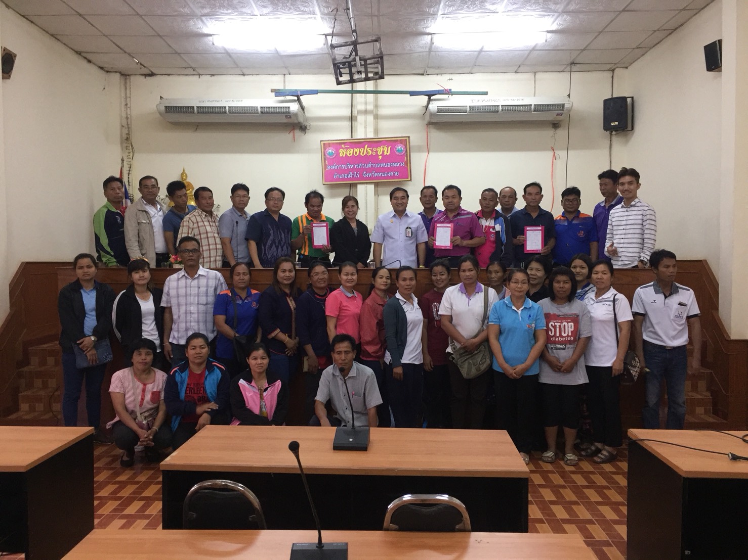 ติดตามตรวจสอบคุณภาพจปฐ. อำเภอเฝ้าไร่