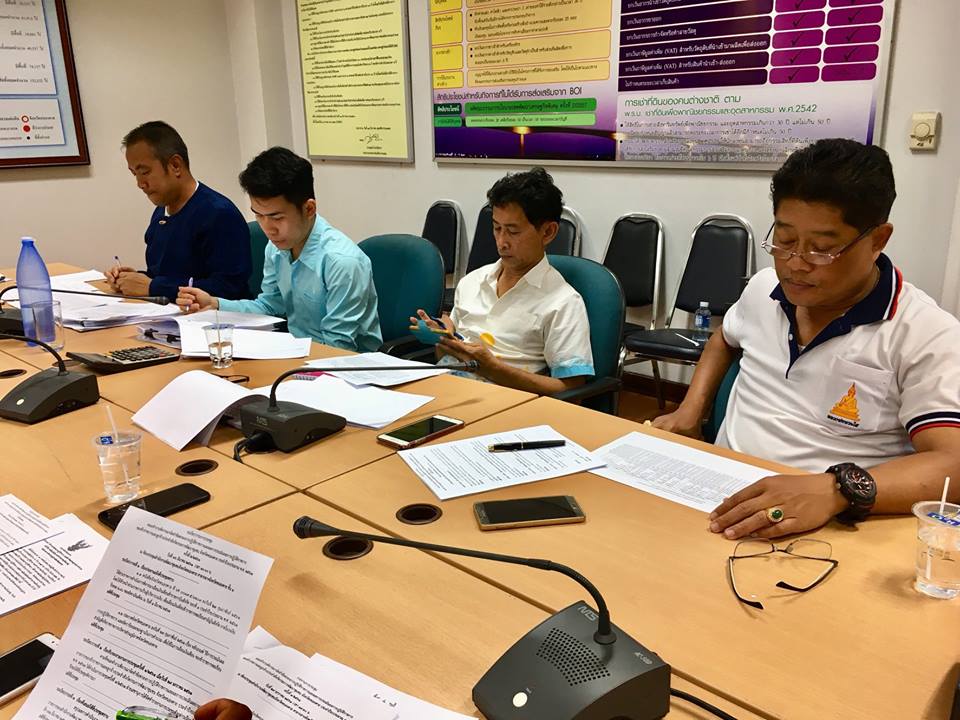 พัฒนาการจังหวัดหนองคาย เป็นประธานในการประชุมคณะทำงานพิจารณาจัดทำข้อตกลงการปฏิบัติราชการและผลการประเมินการปฏิบัติราชการของข้าราชการและลูกจ้าง จังหวัดหนองคาย ประจำปีงบประมาณ 2561 ครั้งที่ 2/2561