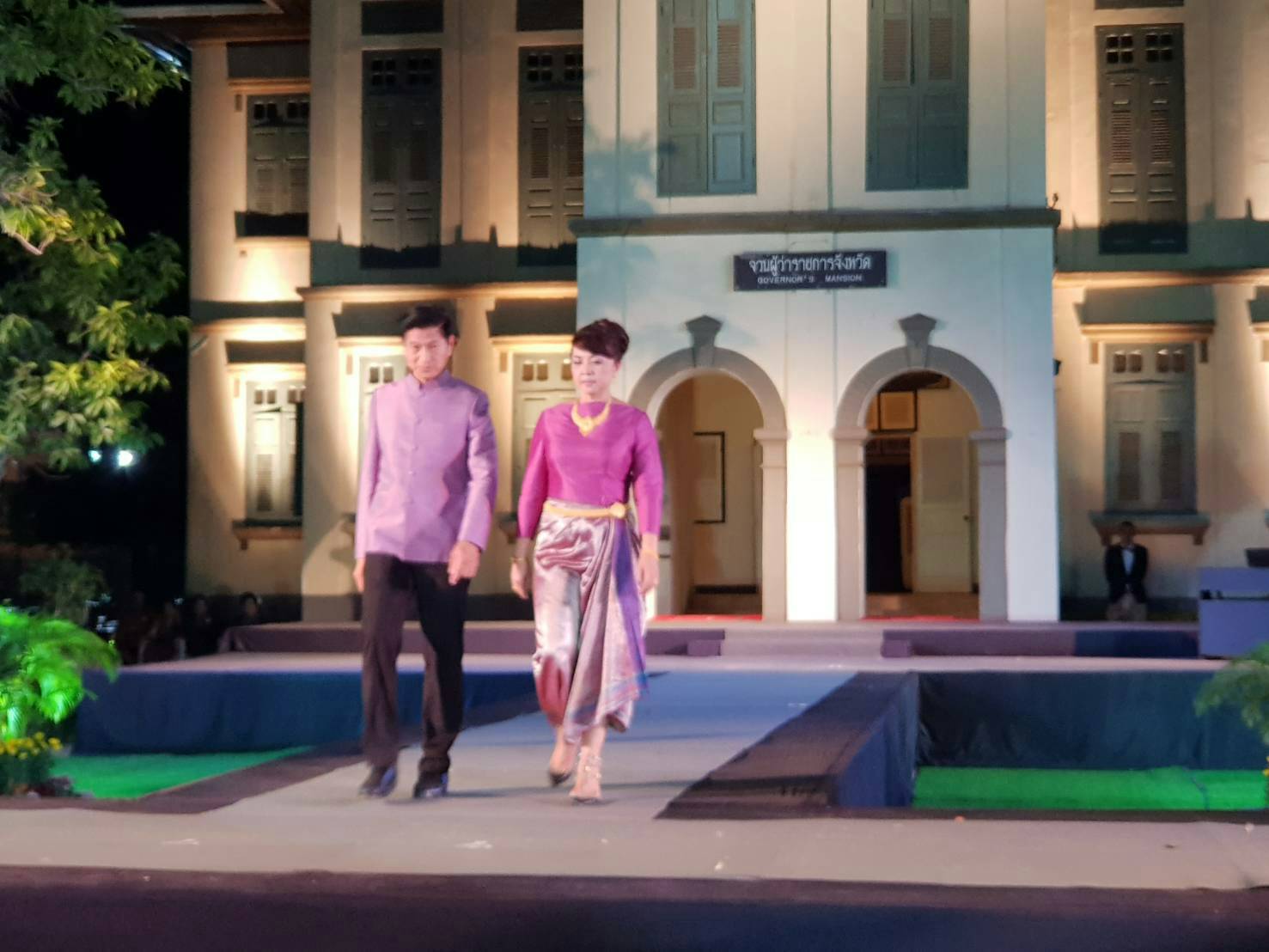 นางชะตา ธุลีจันทร์ พัฒนาการจังหวัดหนองคาย เป็นเลขานุการจัดงาน และร่วมเดินแบบผ้าไทยเพื่อการกุศล จังหวัดหนองคาย