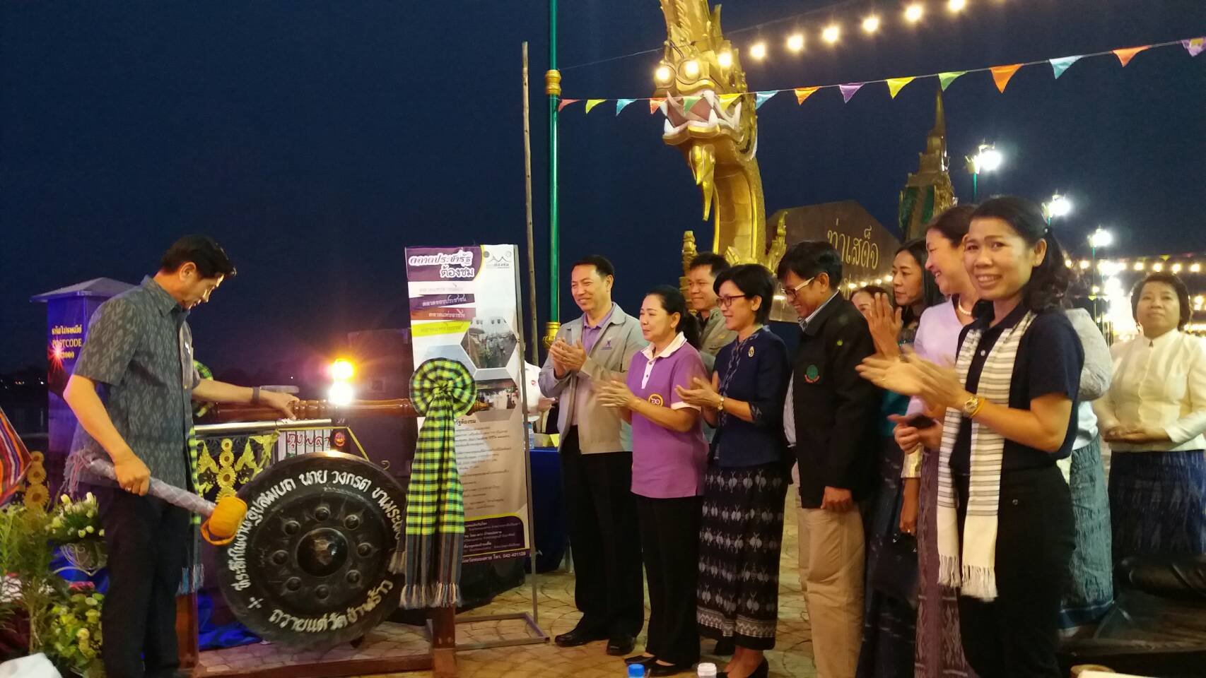 นางชะตา ธุลีจันทร์ พัฒนาการจังหวัดหนองคาย ร่วมเป็นเกียรติในพิธีเปิด”ตลาดประชารัฐต้องชม” ตลาดแคมของ ถนนคนเดินริมโขง