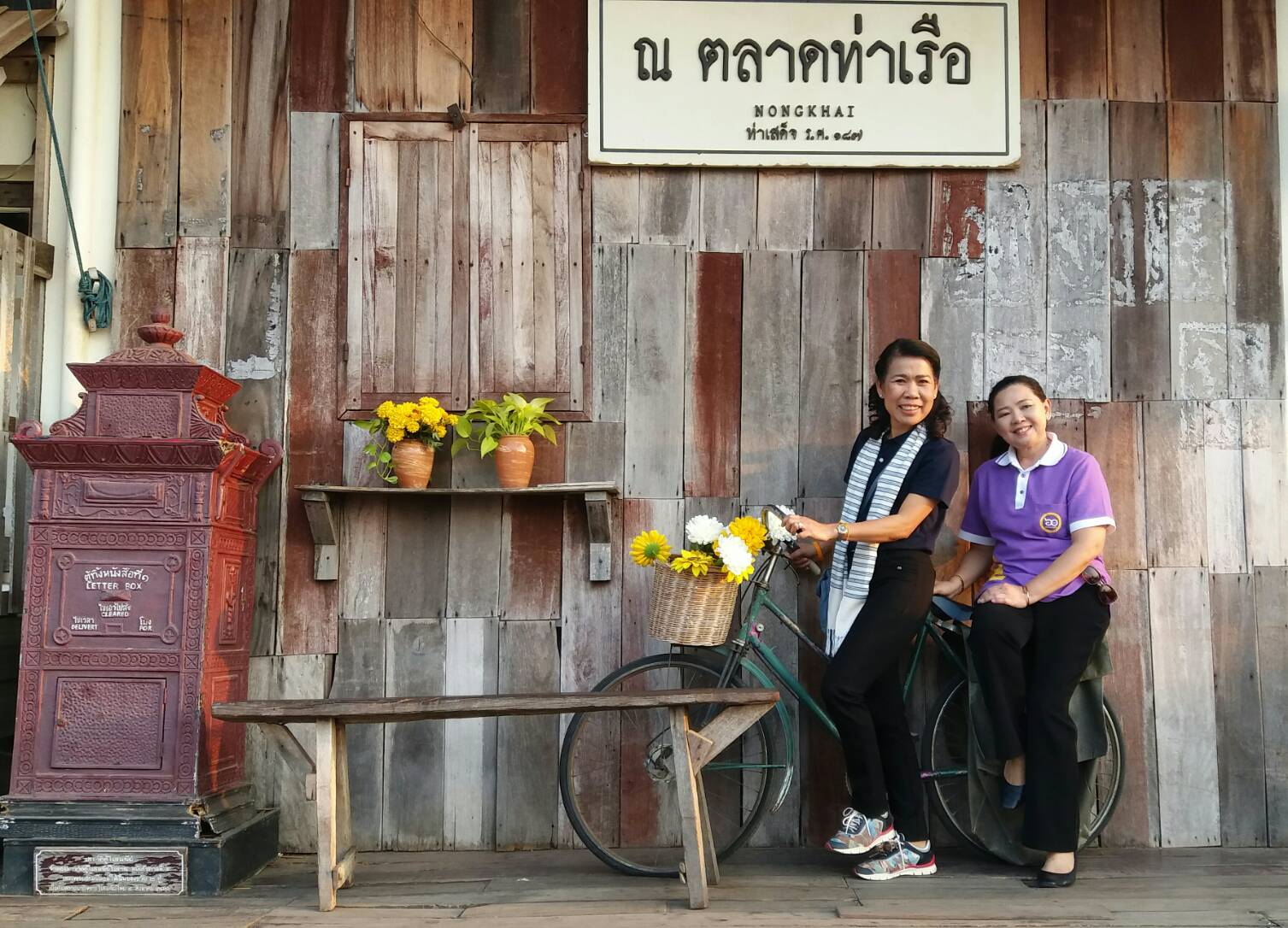 นางชะตา ธุลีจันทร์ พัฒนาการจังหวัดหนองคาย ร่วมเป็นเกียรติในพิธีเปิด”ตลาดประชารัฐต้องชม” ตลาดแคมของ ถนนคนเดินริมโขง