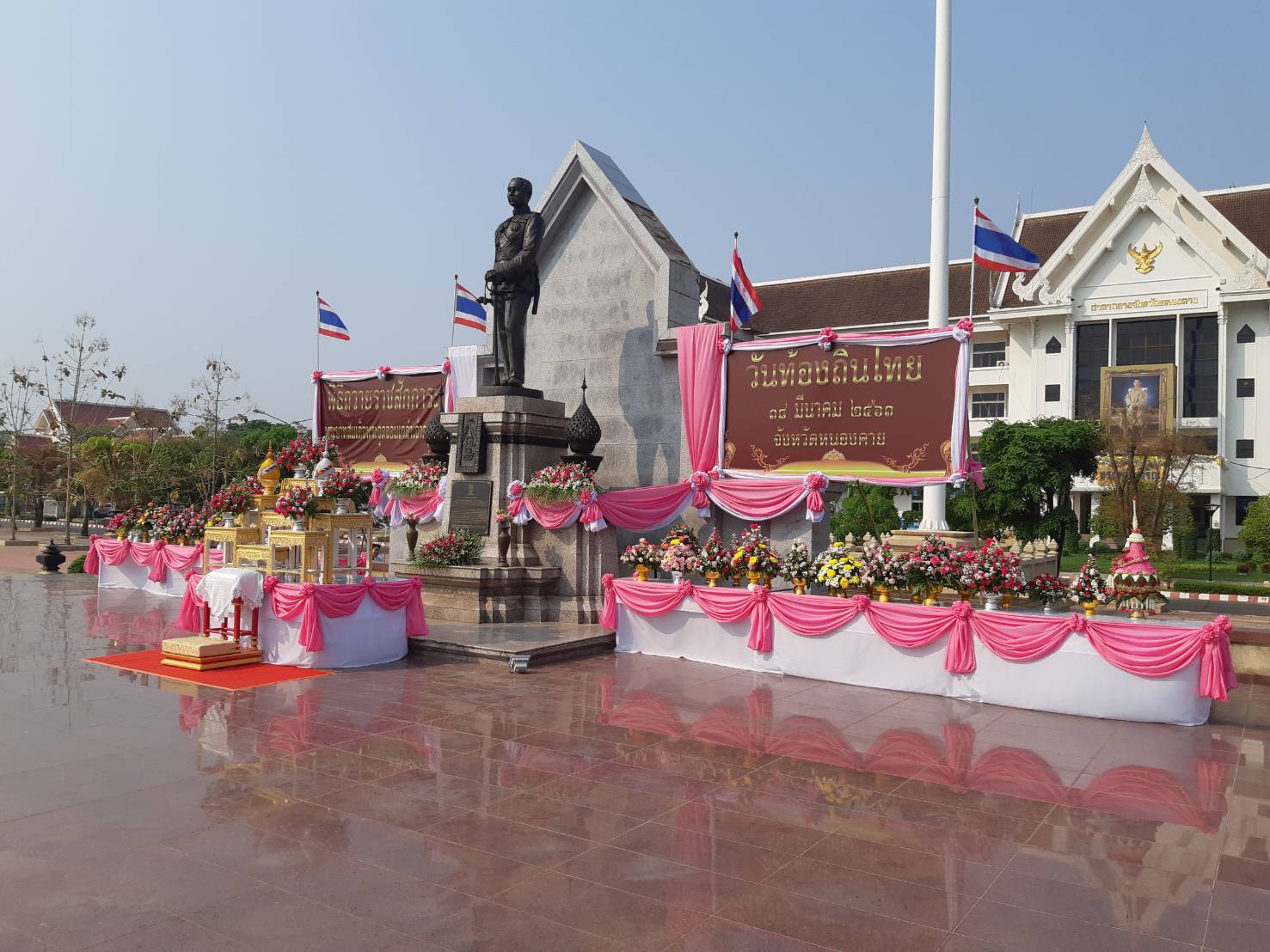 พจ.หนองคาย นำข้าราชการ ร่วมพิธีวางพานพุ่มถวายสักการะพระบาทสมเด็จพระจุลจอมเกล้าเจ้าอยู่หัว รัชกาลที่ 5 เนื่องใน “วันท้องถิ่นไทย” ประจำปี 2561