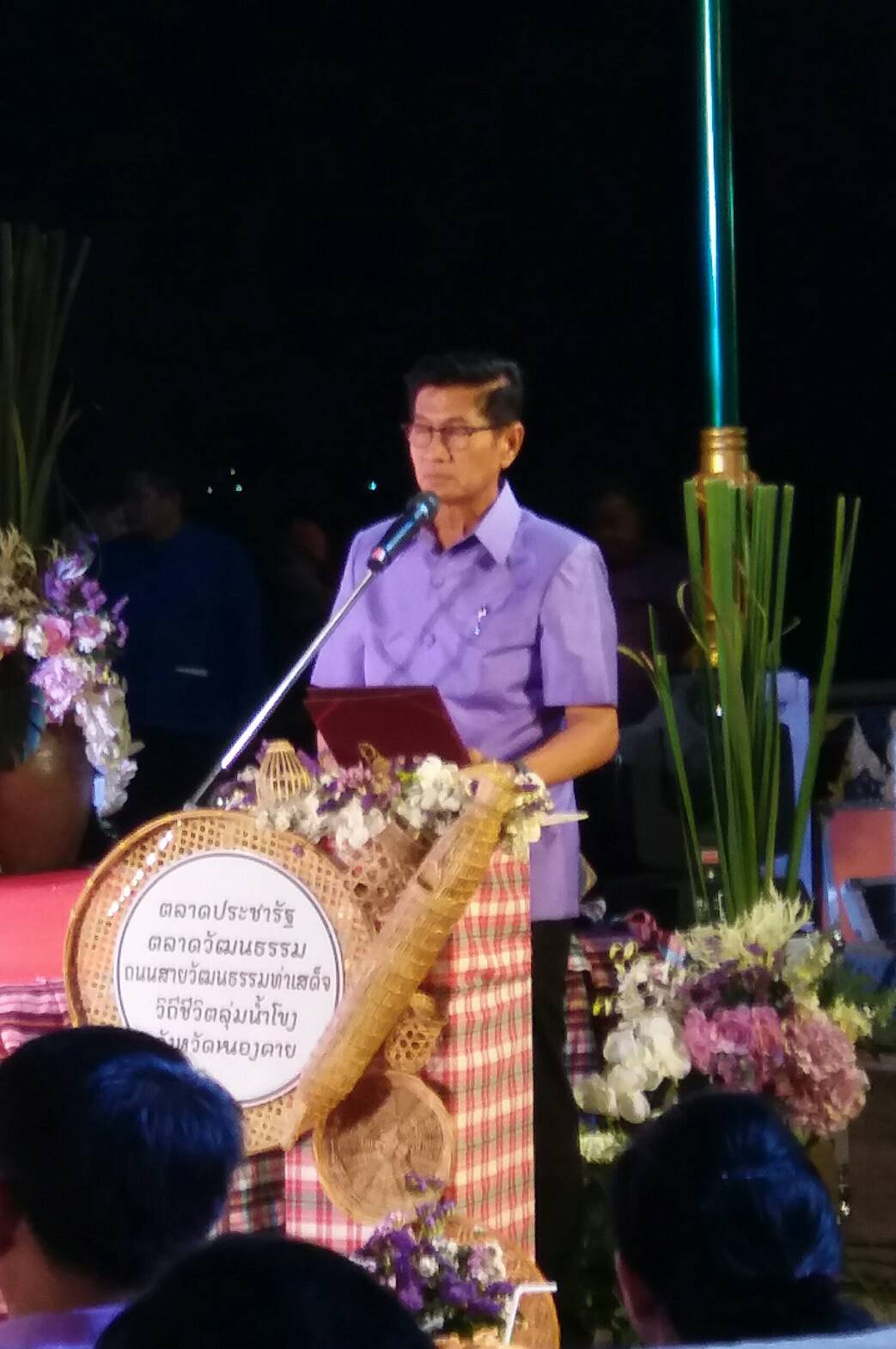 รมต.วัฒนธรรม เปิดตลาดประชารัฐ ณ หนองคาย ในการนี้ พจ.หนองคายร่วมเป็นเกียรติด้วย