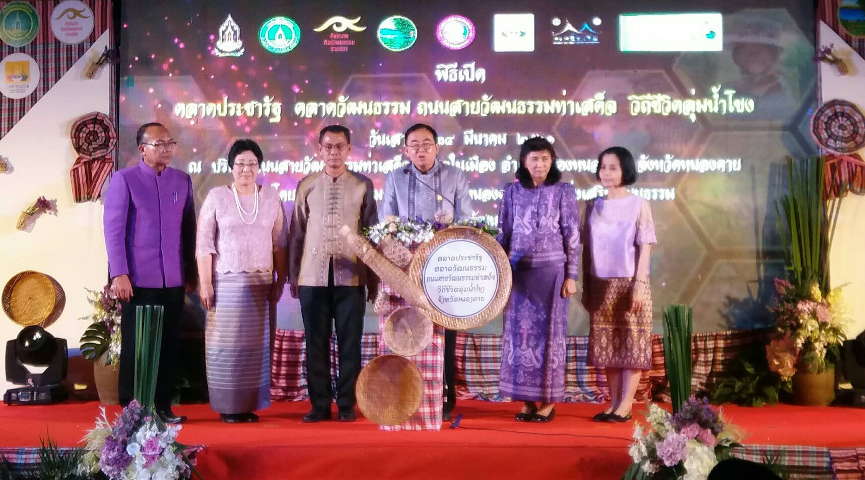 รมต.วัฒนธรรม เปิดตลาดประชารัฐ ณ หนองคาย ในการนี้ พจ.หนองคายร่วมเป็นเกียรติด้วย