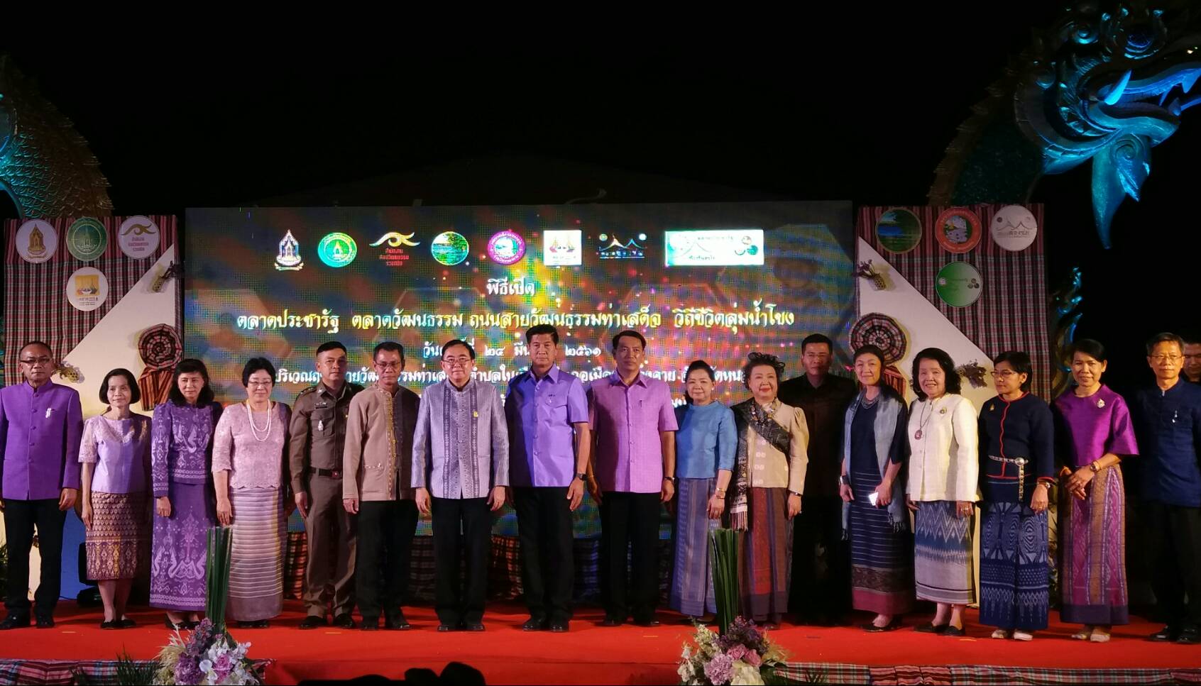 รมต.วัฒนธรรม เปิดตลาดประชารัฐ ณ หนองคาย ในการนี้ พจ.หนองคายร่วมเป็นเกียรติด้วย