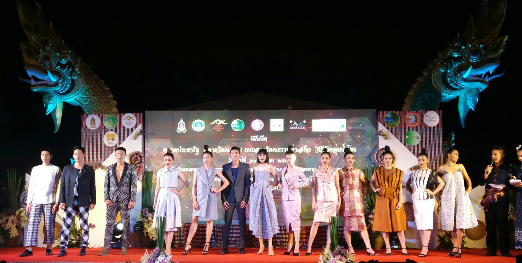 รมต.วัฒนธรรม เปิดตลาดประชารัฐ ณ หนองคาย ในการนี้ พจ.หนองคายร่วมเป็นเกียรติด้วย