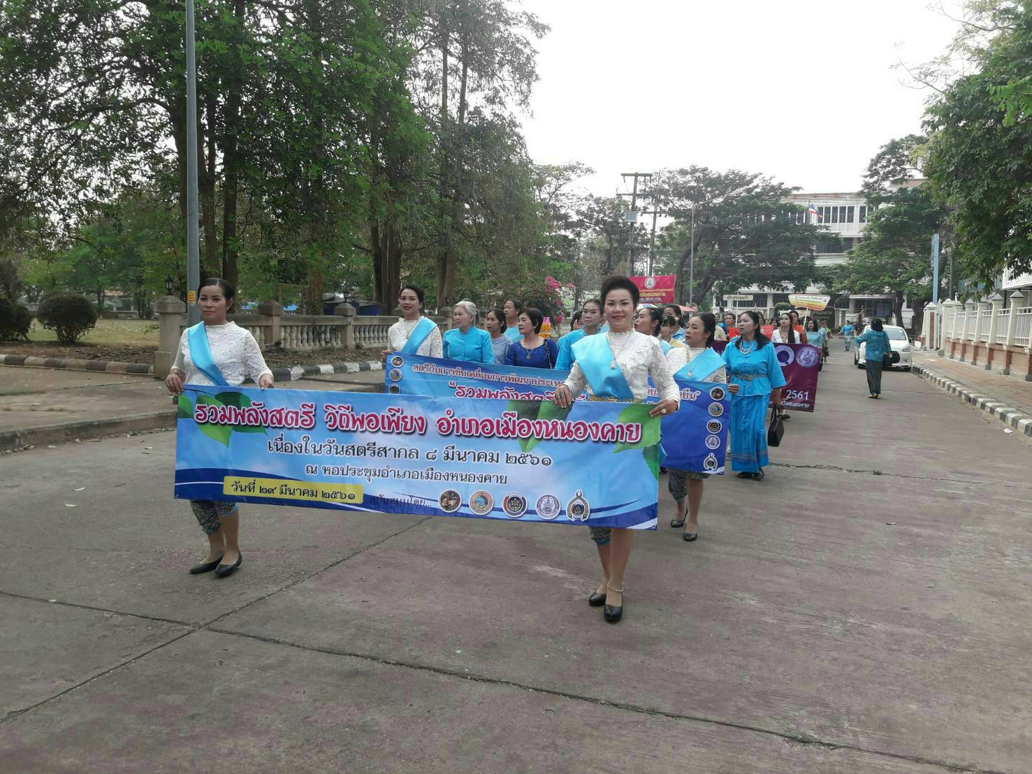 พจ.หนองคาย ร่วมโครงการ รวมพลังสตรี วิถีพอเพียง อำเภอเมืองหนองคาย เนื่องในวันสตรีสากล ประจำปี 2561