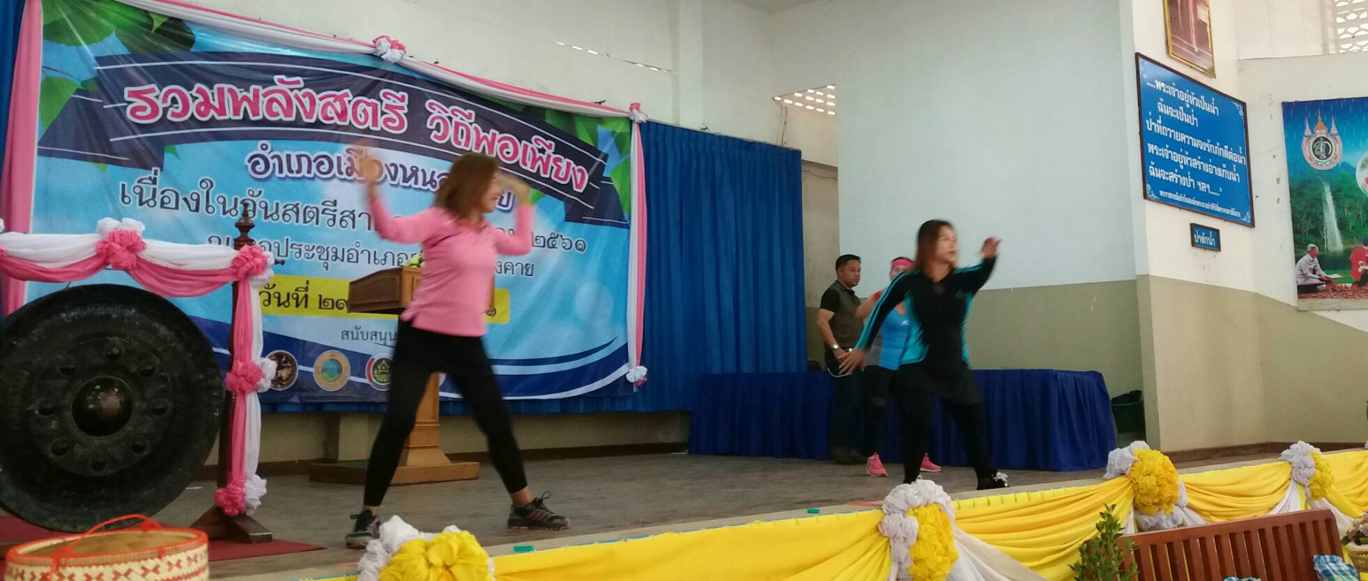 พจ.หนองคาย ร่วมโครงการ รวมพลังสตรี วิถีพอเพียง อำเภอเมืองหนองคาย เนื่องในวันสตรีสากล ประจำปี 2561