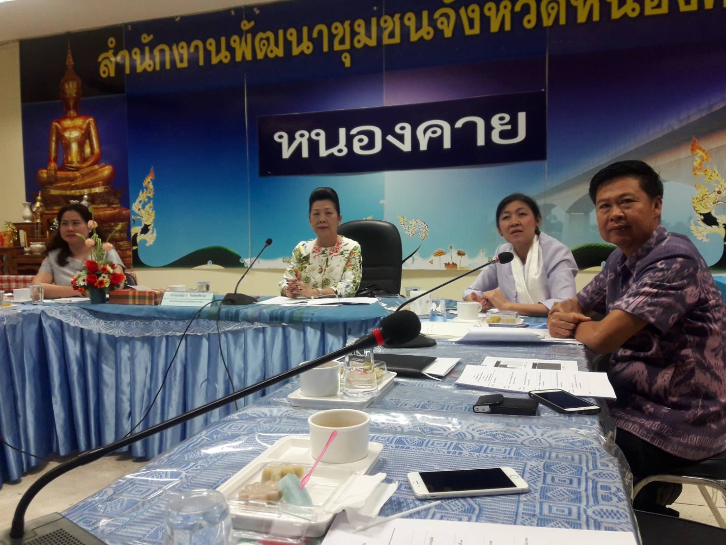 บริษัทประชารัฐรักสามัคคีหนองคาย (วิสาหกิจเพื่อสังคม) จำกัด เป็นประธานในการประชุมใหญ่สามัญผู้ถือหุ้นประจำปี 2561