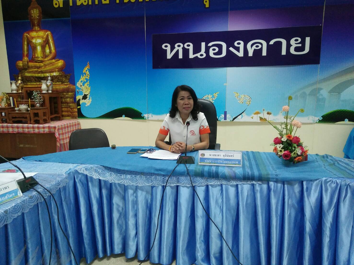 สพจ.หนองคาย ดำเนินการคัดเลือก (สัมภาษณ์) ข้าราชการเข้ารับการอบรมหลักสูตรนักบริหารงานพัฒนาชุมชน (นบพ.) ประจำปีงบประมาณ พ.ศ. 2561