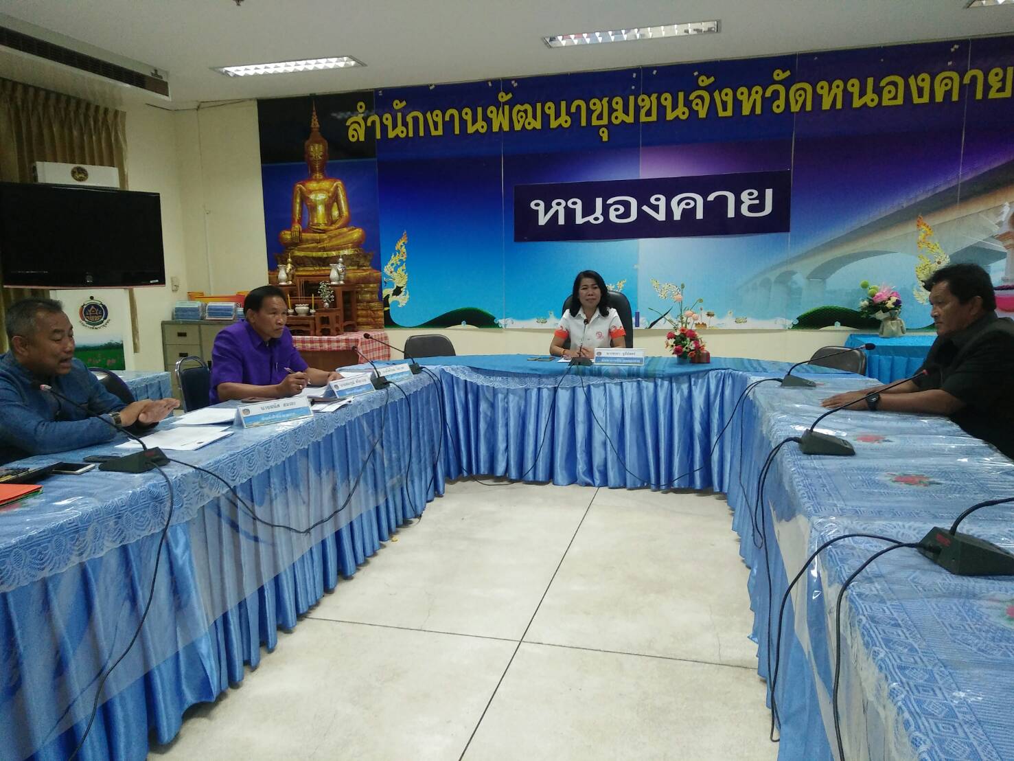 สพจ.หนองคาย ดำเนินการคัดเลือก (สัมภาษณ์) ข้าราชการเข้ารับการอบรมหลักสูตรนักบริหารงานพัฒนาชุมชน (นบพ.) ประจำปีงบประมาณ พ.ศ. 2561