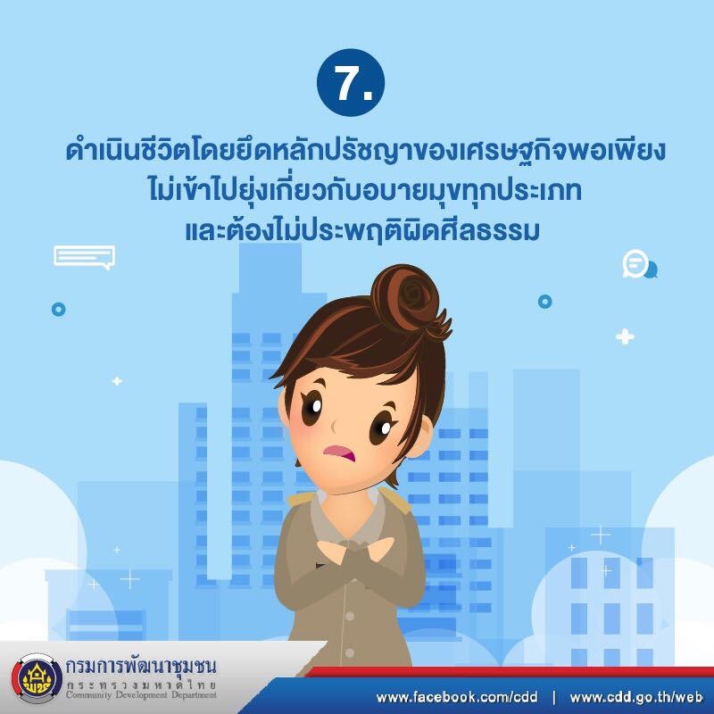 พัฒนาชุมชนหนองคาย จัดตามโครงการส่งเสริมและยกระดับมาตรฐานการท่องเที่ยว กิจกรรม:พัฒนาหมู่บ้าน OTOP เพื่อการท่องเที่ยว