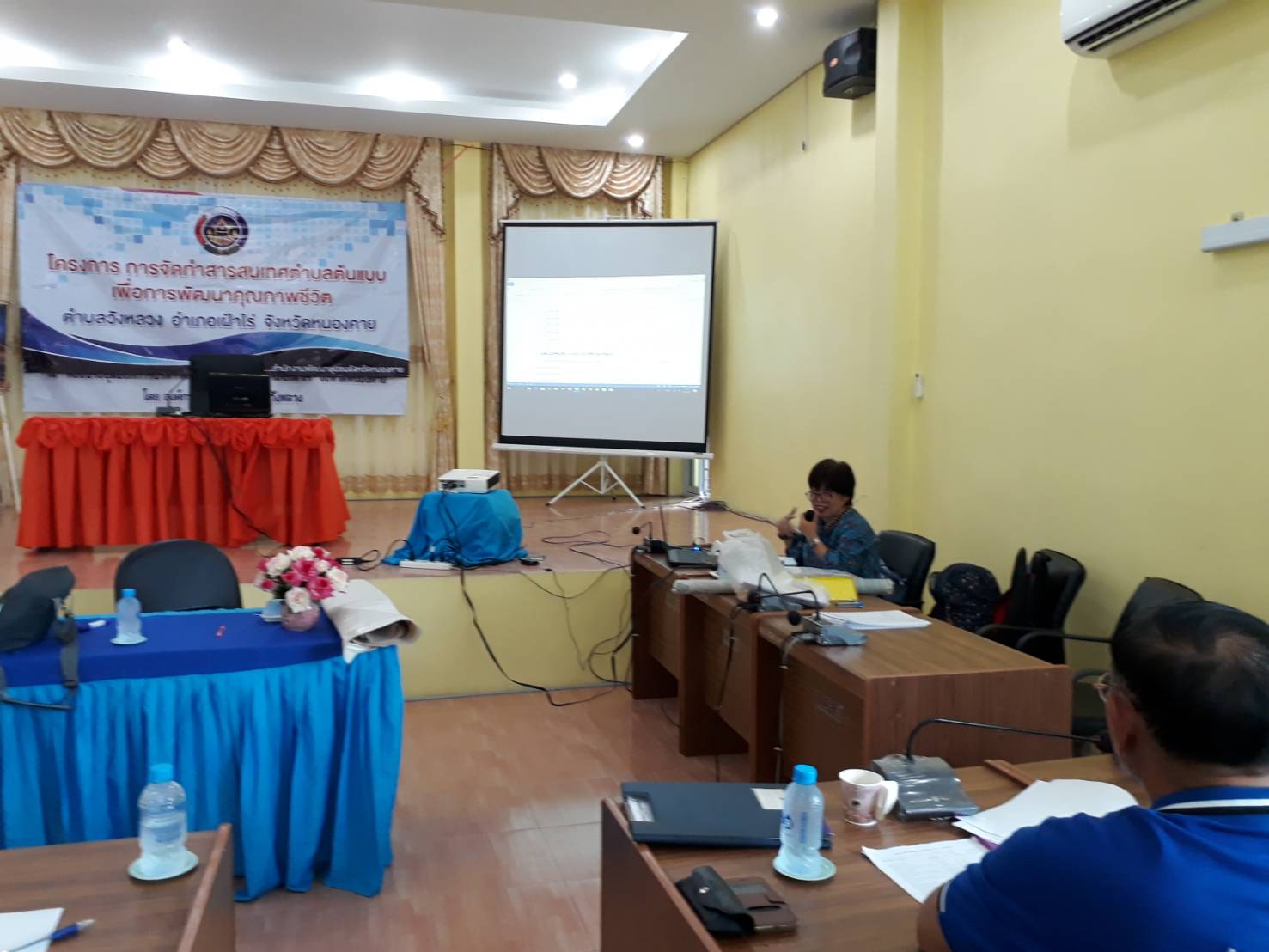 พัฒนาชุมชนหนองคาย จัดเวทีประชาคมครั้งที่ 2 ตาม “โครงการ การจัดทำสารสนเทศตำบลต้นแบบ เพื่อการพัฒนาคุณชีวิต ” ณ ตำบลวังหลวง