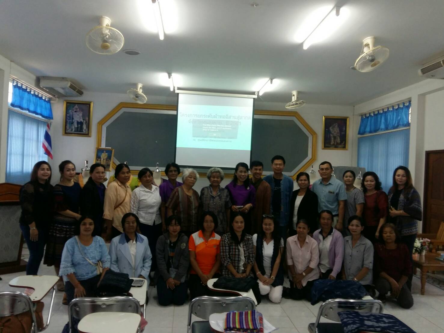 จังหวัดหนองคาย ดำเนินโครงการยกระดับผ้าทอ อีสานสู่สากลเพื่อสนับสนุนการพัฒนาผลิตภัณฑ์ผ้าทอ ระดับจังหวัด