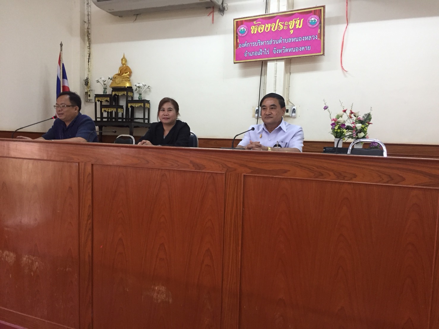 ติดตามตรวจสอบคุณภาพจปฐ. อำเภอเฝ้าไร่