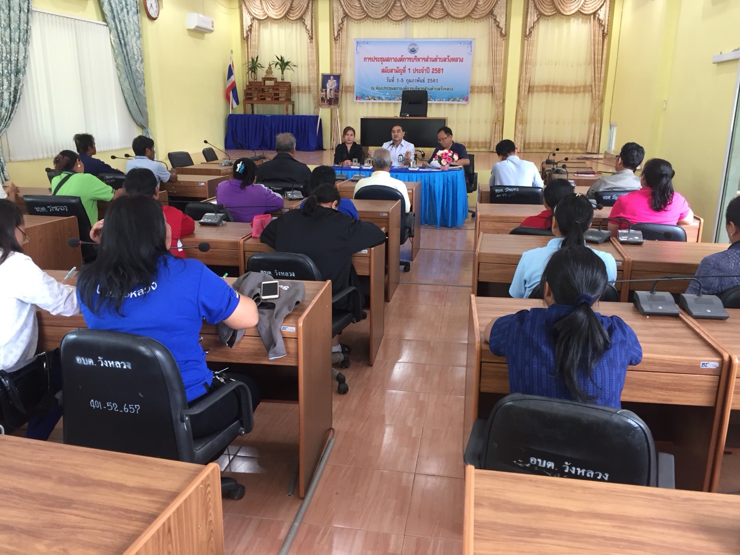 ติดตามตรวจสอบคุณภาพจปฐ. อำเภอเฝ้าไร่