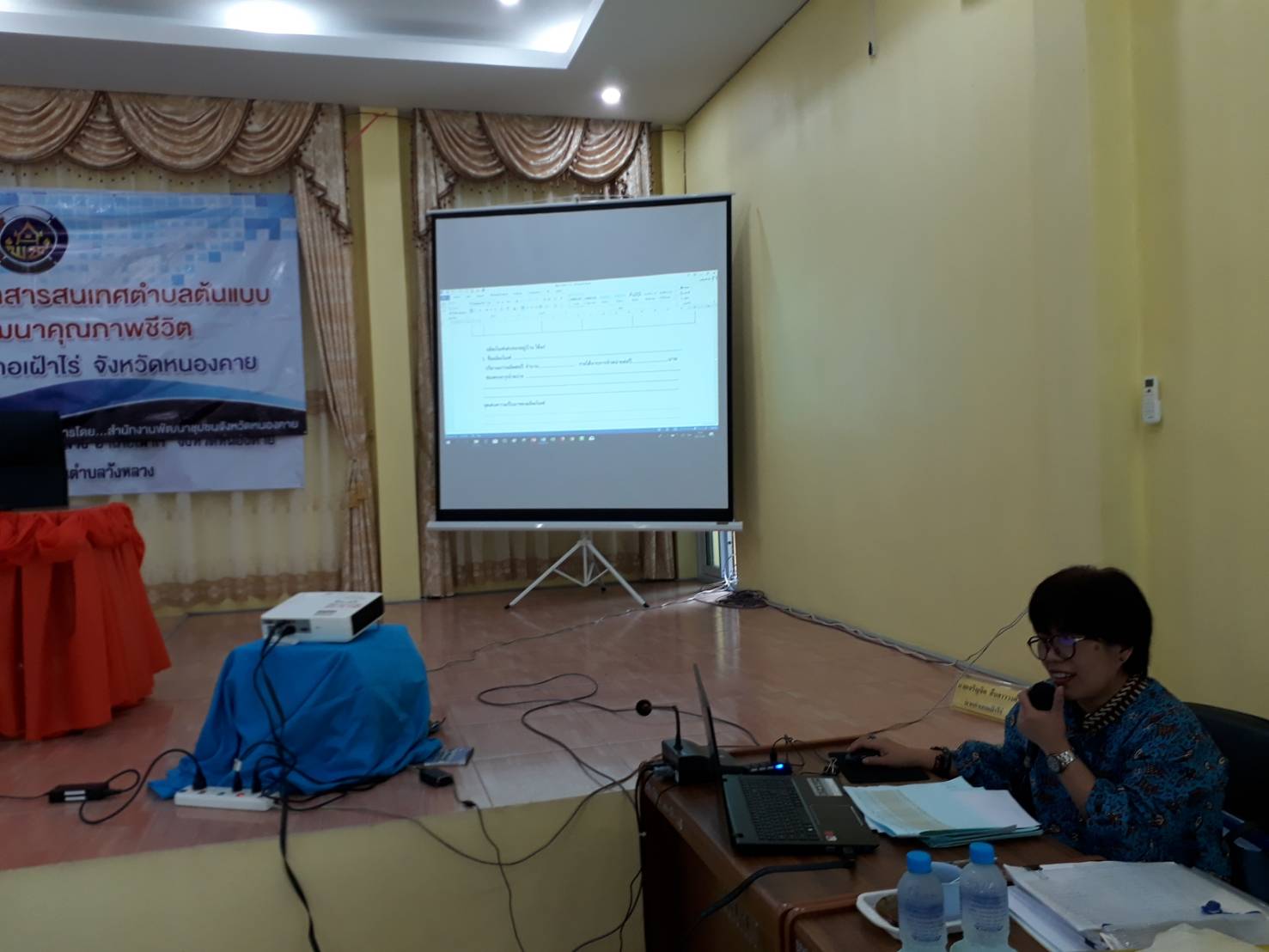 พัฒนาชุมชนหนองคาย จัดเวทีประชาคมครั้งที่ 2 ตาม “โครงการ การจัดทำสารสนเทศตำบลต้นแบบ เพื่อการพัฒนาคุณชีวิต ” ณ ตำบลวังหลวง