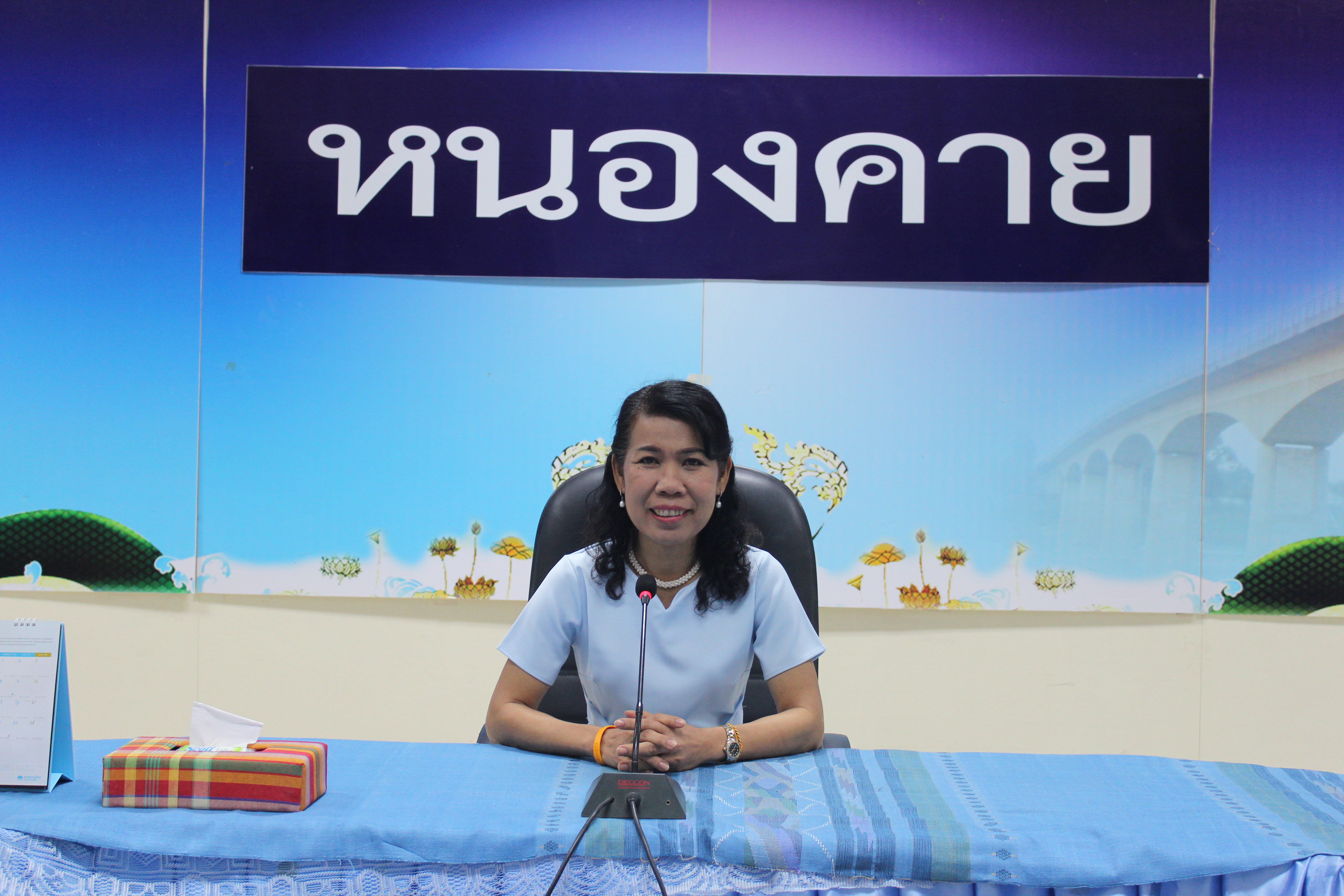 พช.หนองคาย จัดโครงการเว็บไซต์สำนักงานพัฒนาชุมชนอำเภอดีเด่น เสริมสร้างภาพลักษณ์องค์กรที่ดี มีธรรมาภิบาล