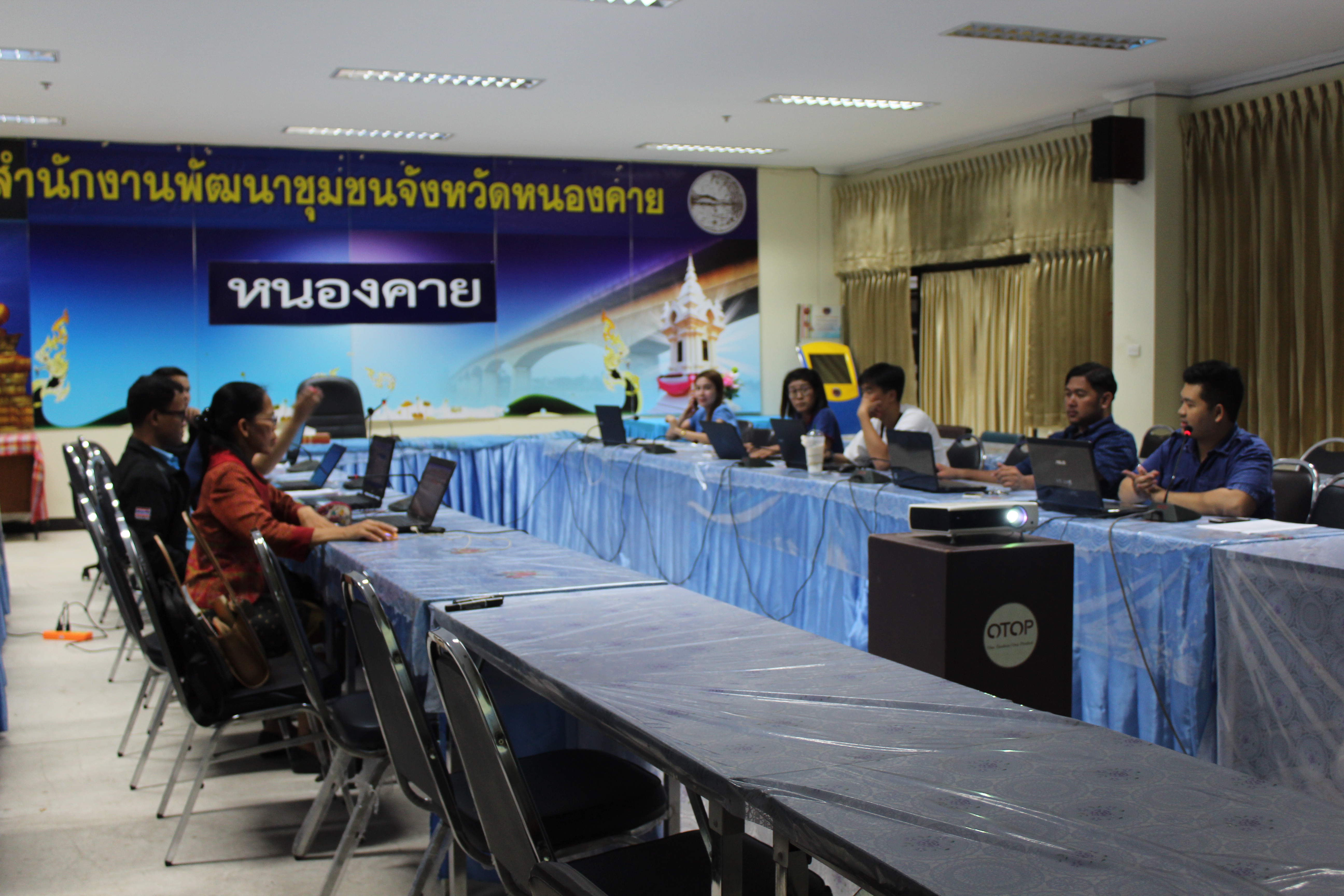 พช.หนองคาย จัดโครงการเว็บไซต์สำนักงานพัฒนาชุมชนอำเภอดีเด่น เสริมสร้างภาพลักษณ์องค์กรที่ดี มีธรรมาภิบาล