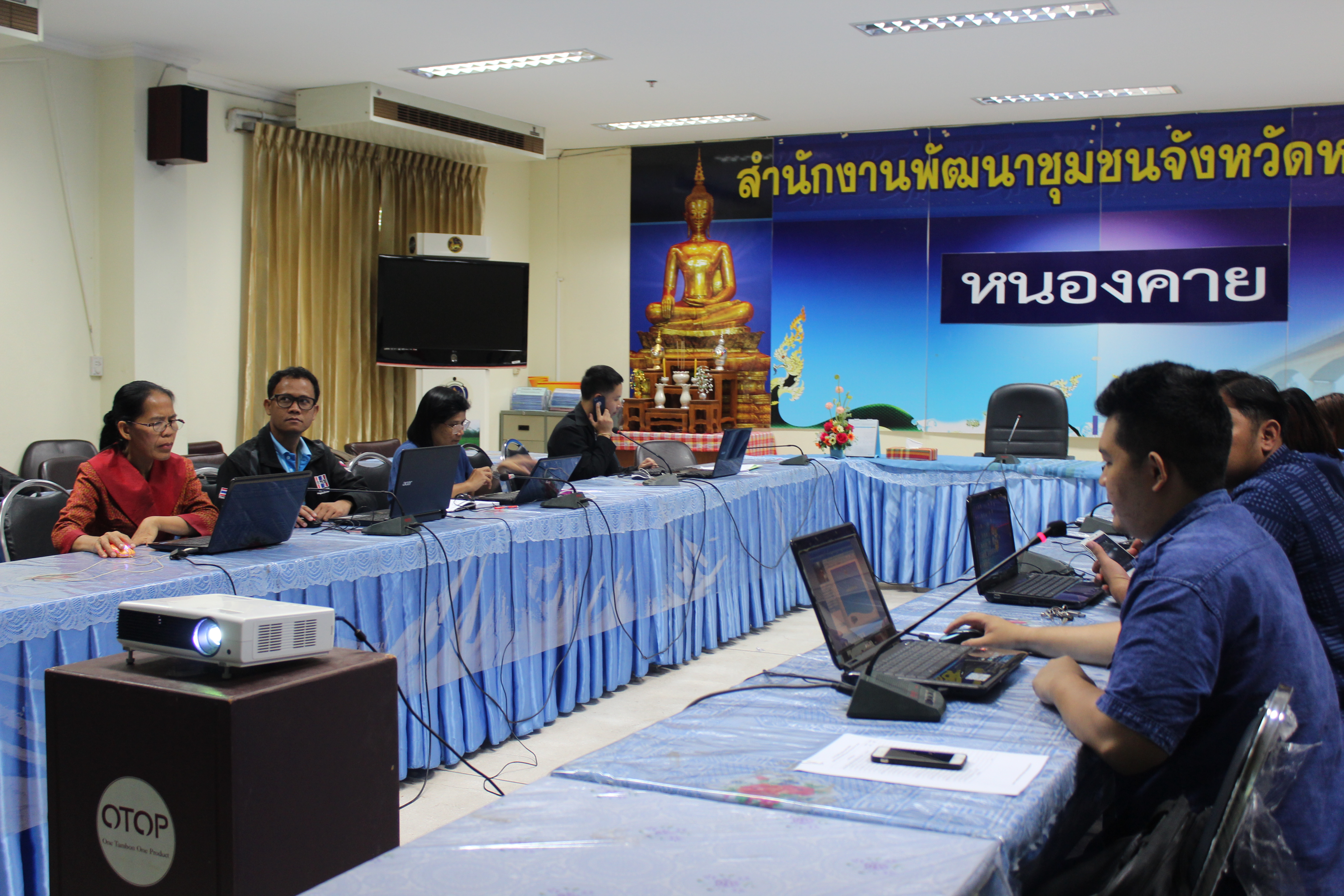 พช.หนองคาย จัดโครงการเว็บไซต์สำนักงานพัฒนาชุมชนอำเภอดีเด่น เสริมสร้างภาพลักษณ์องค์กรที่ดี มีธรรมาภิบาล