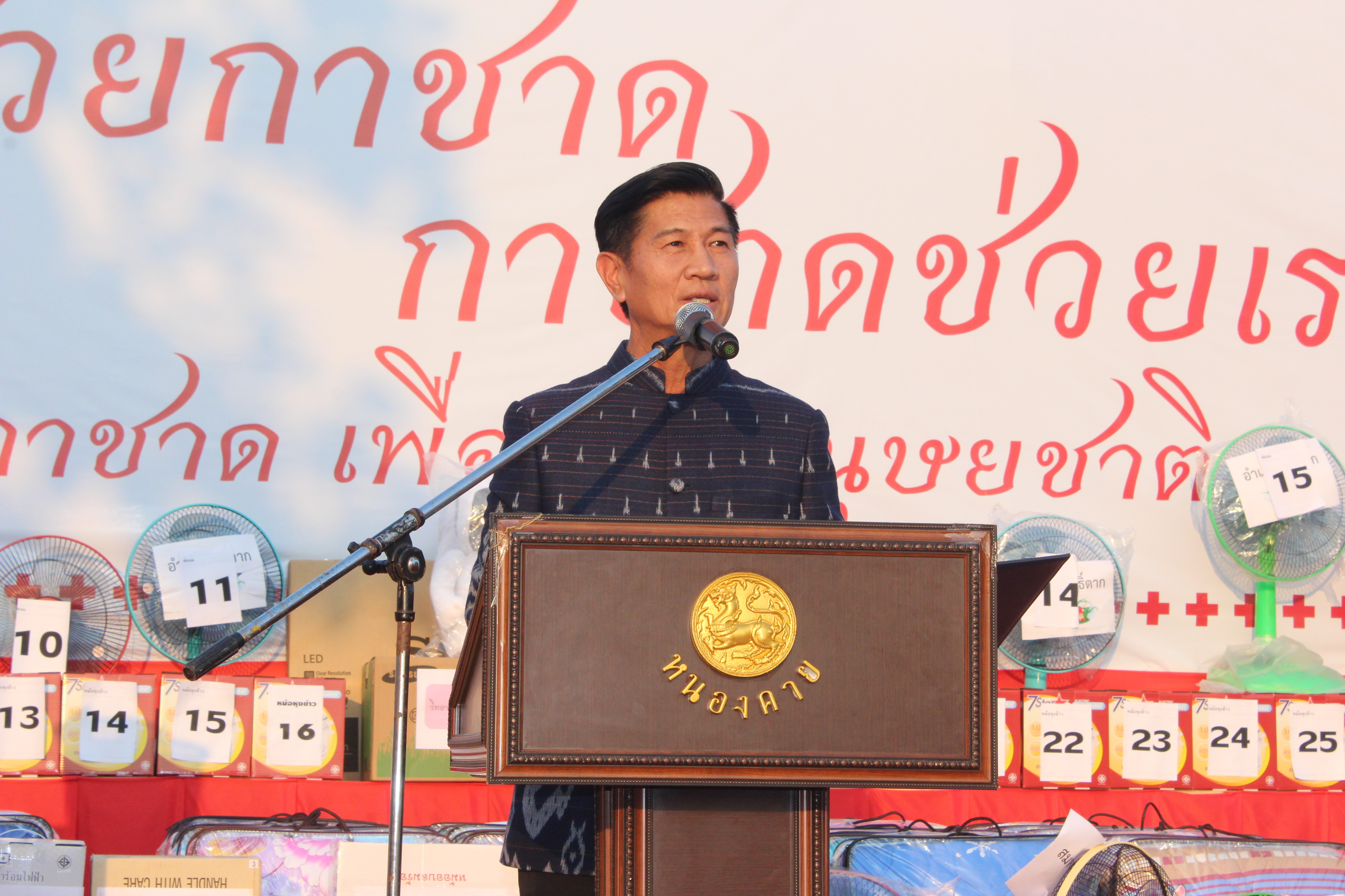 พจ.หนองคาย ร่วมพิธีเปิดงาน และการรำบวงสรวง/การบายศรีเมือง ในงาน”ฉลองอนุสาวรีย์ปราบฮ่อใต้ร่มพระบารมี 191 ปี เมืองหนองคาย และงานกาดชาด พ.ศ.2561″